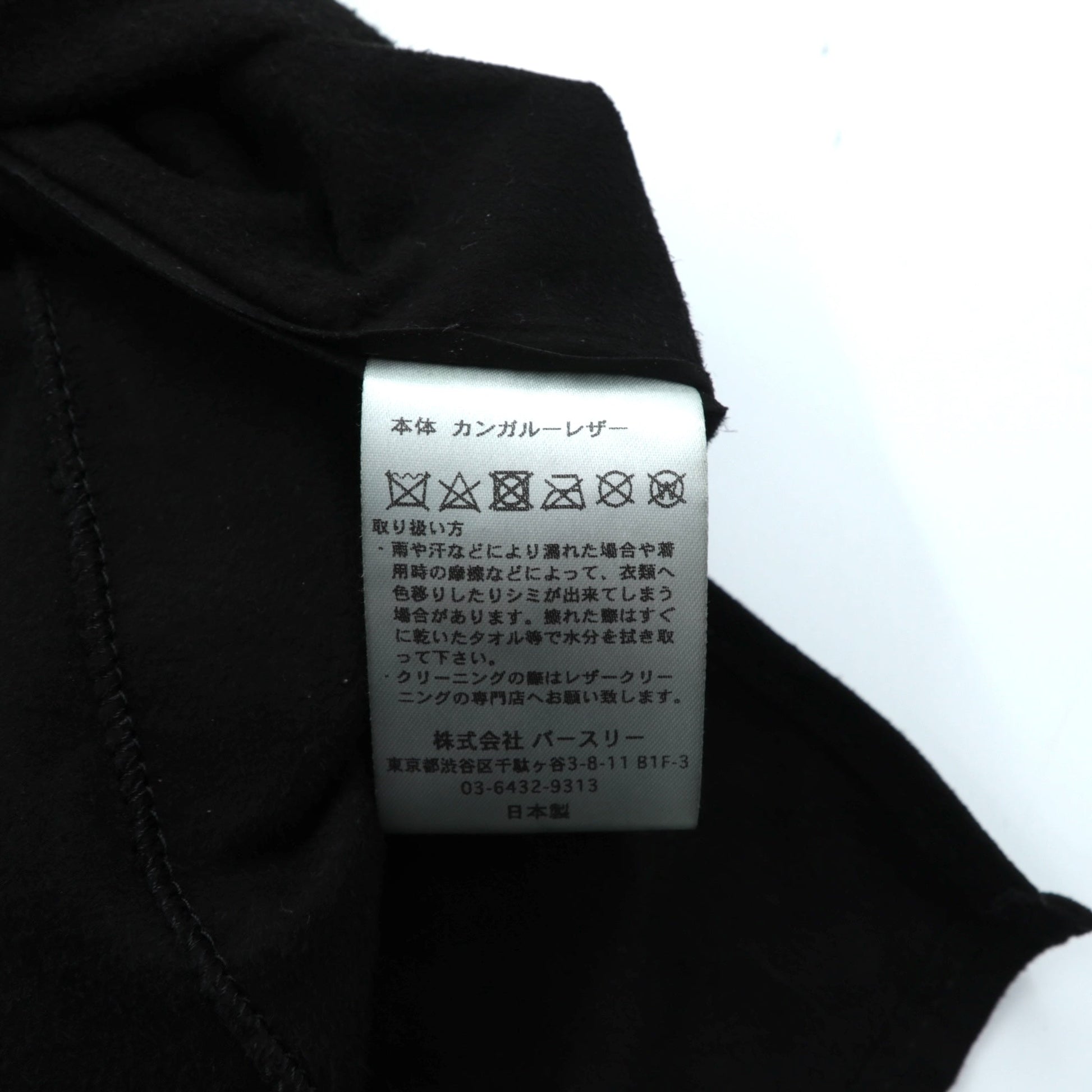 BED J.W FORD 日本製 Suede Leather Blouse シャツ M ブラック カンガルーレザー 夜明け 新世界 21SS-B-BL10