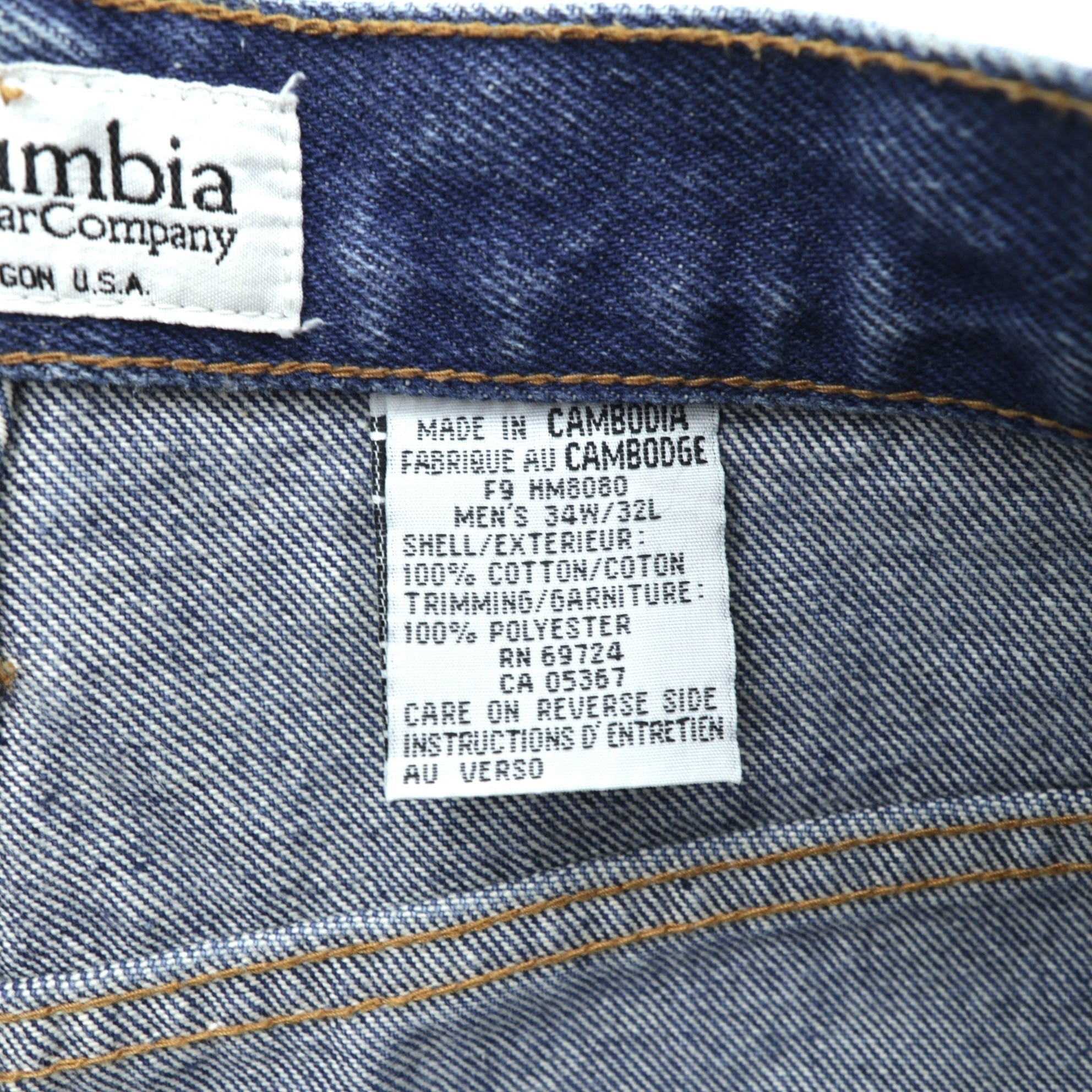 Columbia 90年代 ダブルニー ハンティング デニムパンツ ジーンズ L インディゴ ベージュ