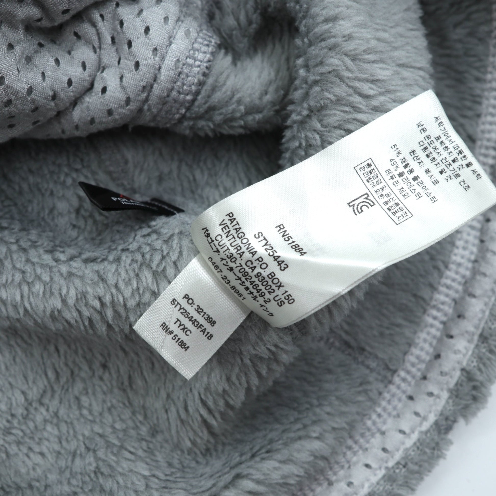 Patagonia リツール スナップT プルオーバー Polartec フリースジャケット XS パイル スタンドカラー ポーラテック サーマルプロ グレー 25443