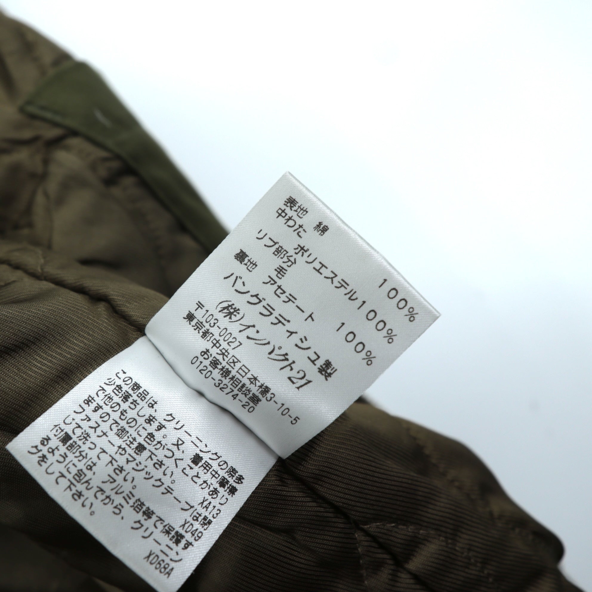 RALPH LAUREN 00年代 L-2A フライトジャケット M カーキ 刺繍 エポレット キルティングライナー POLO JEANS COMPANY