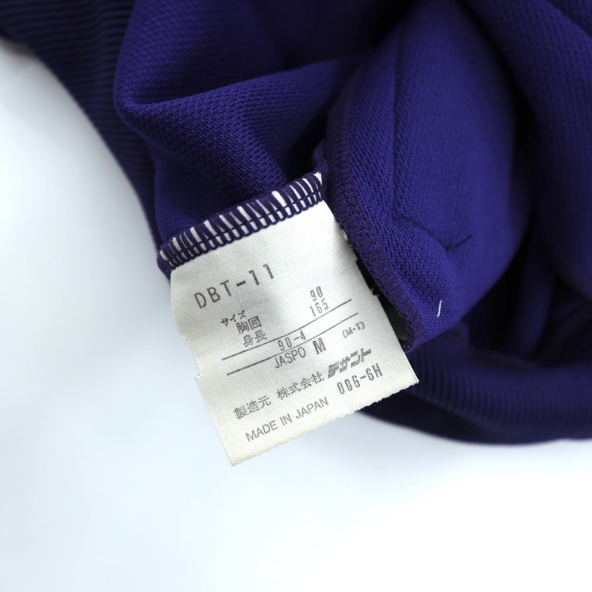 DESCENTE 90年代 日本製 トラックジャケット ジャージ M ネイビー 未使用品