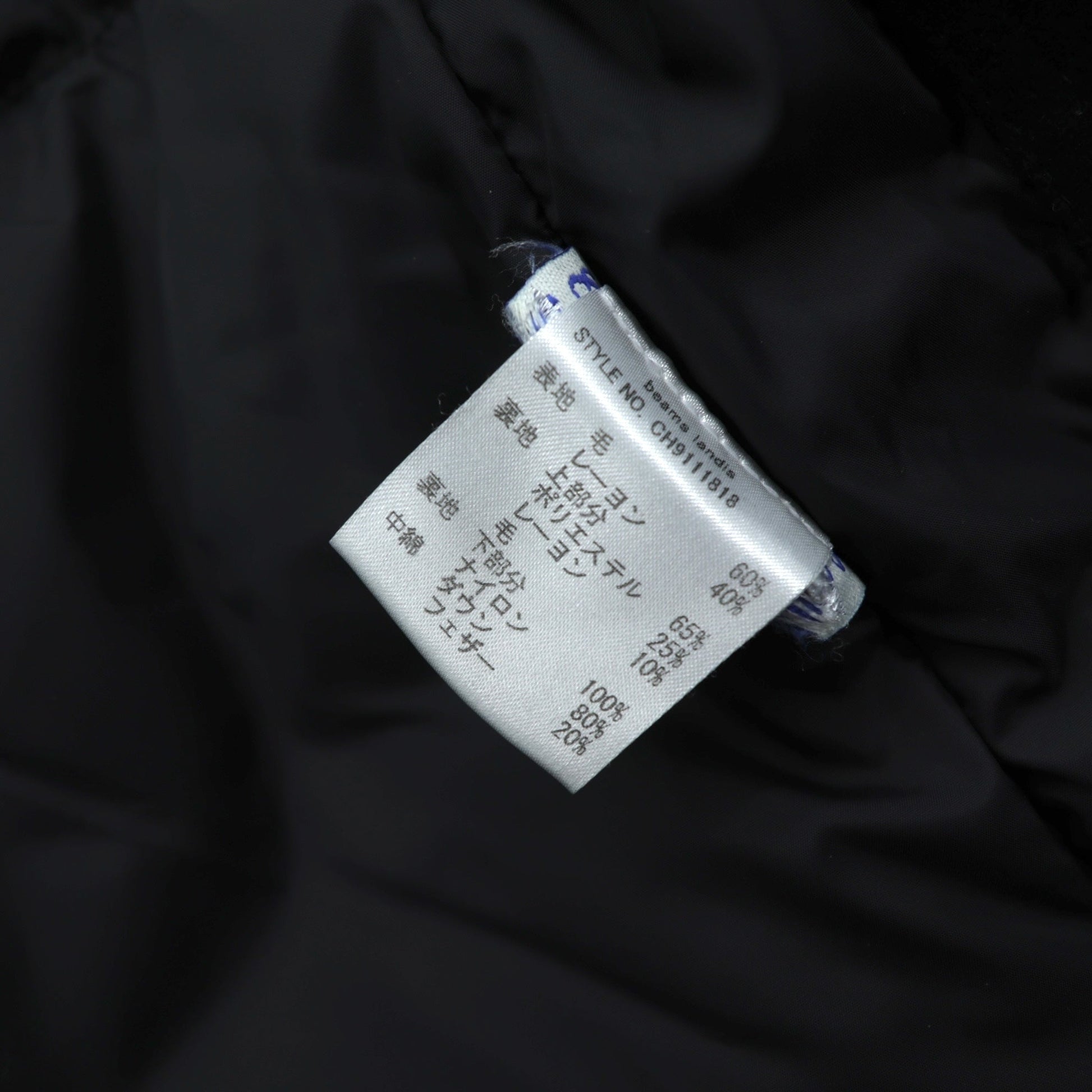 International Gallery BEAMS 別注 Cape HEIGHTS ダウンジャケット S ネイビー ダブルジップ ダッフル Landis WOOL CH9111818