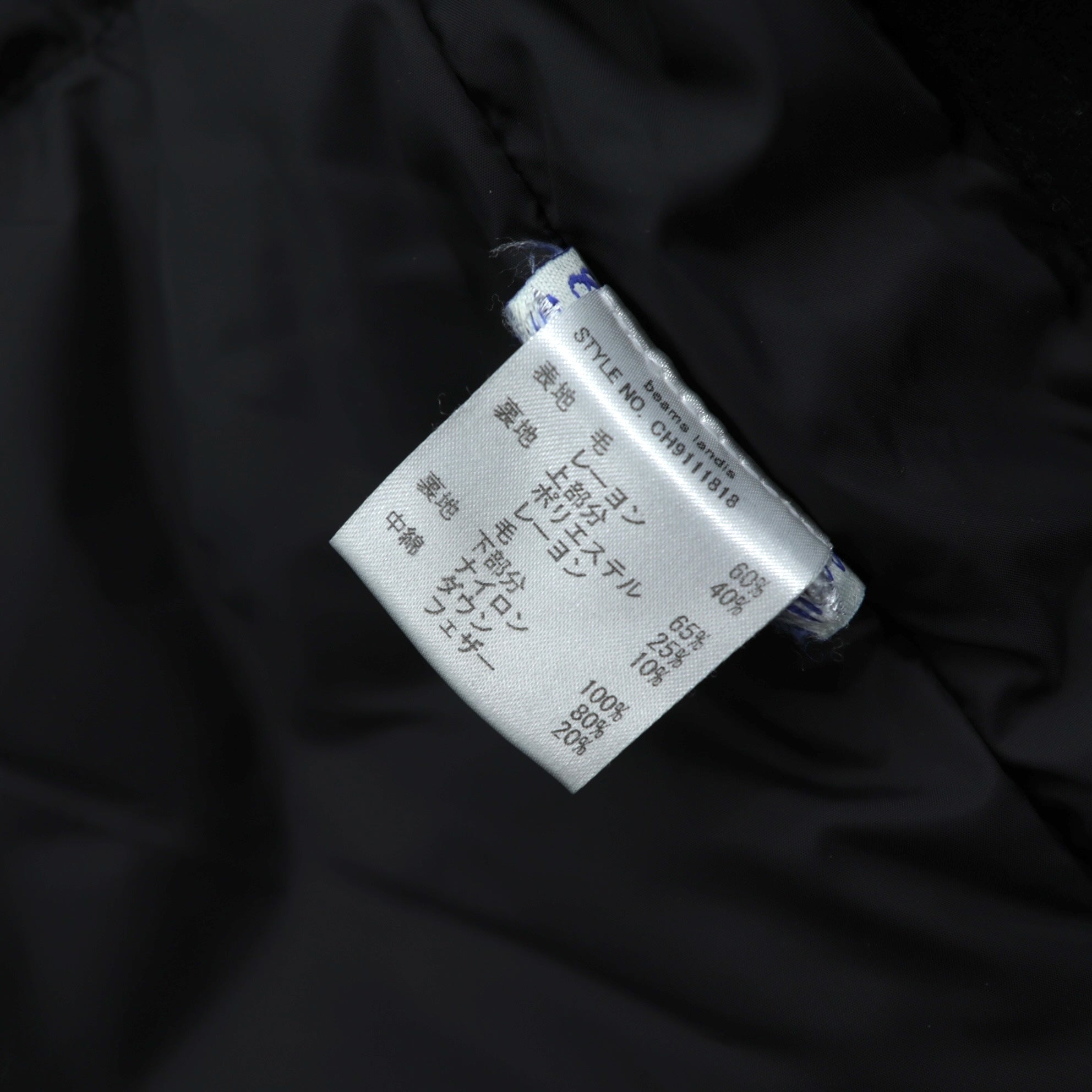 International Gallery BEAMS 別注 Cape HEIGHTS ダウンジャケット S ネイビー ダブルジップ ダッフル Landis WOOL CH9111818