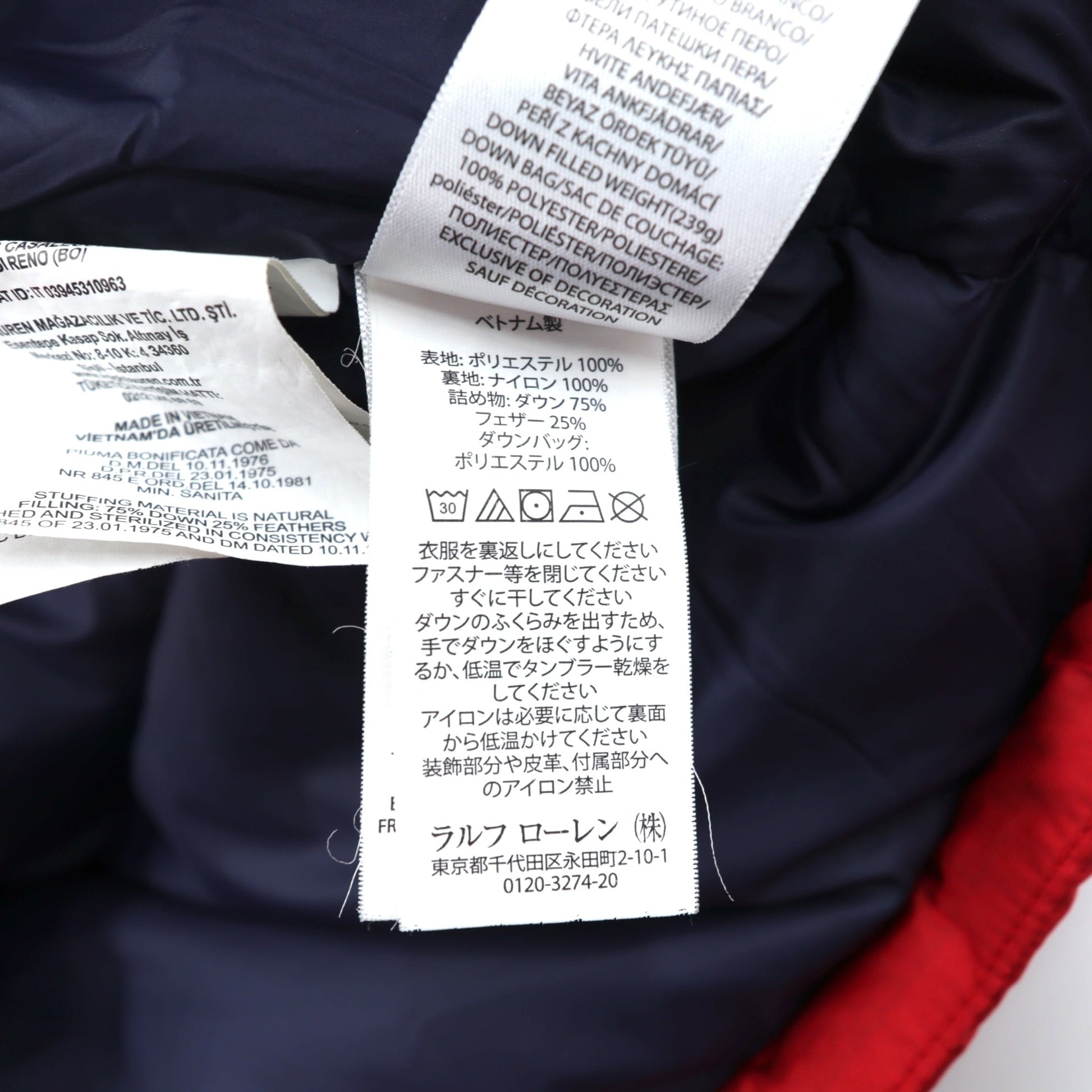 Polo Ralph Lauren PERFORMANCE ダウンジャケット M レッド ナイロン スモールポニー フード着脱式