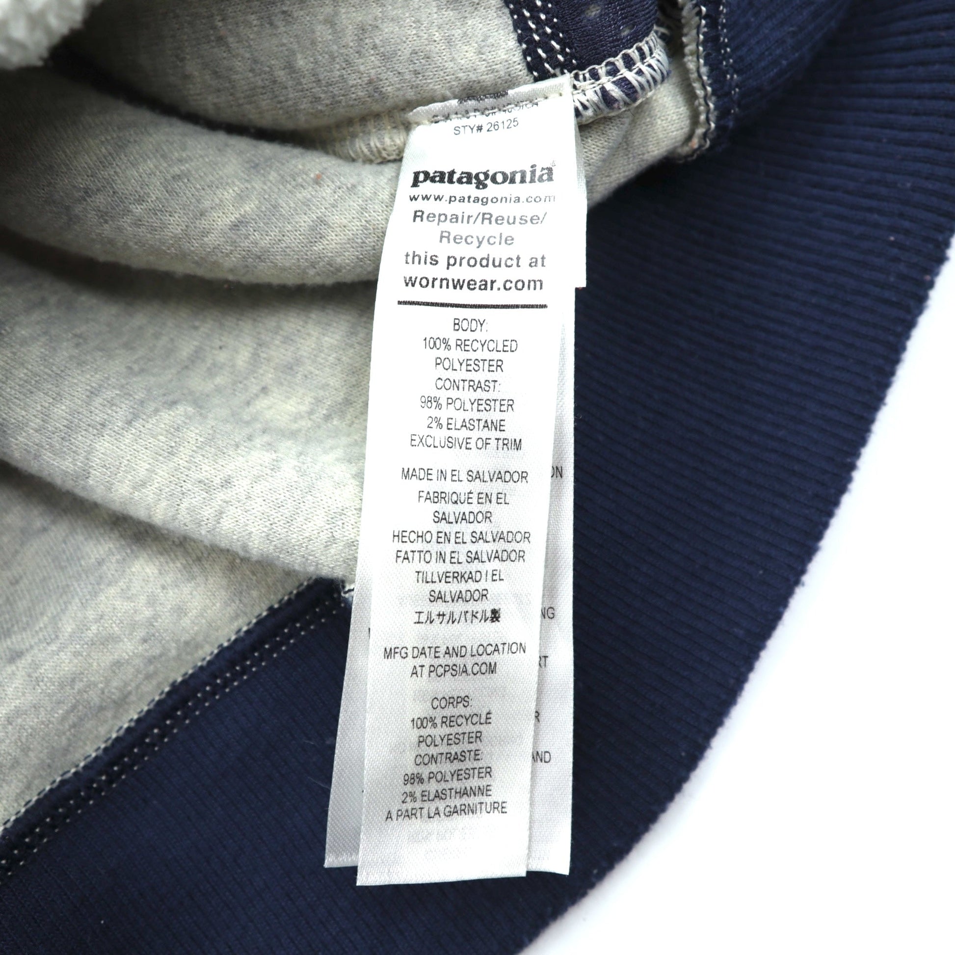 Patagonia シアーリング フルジップ ボア フリースジャケット M  オートミール ポリエステル 26125