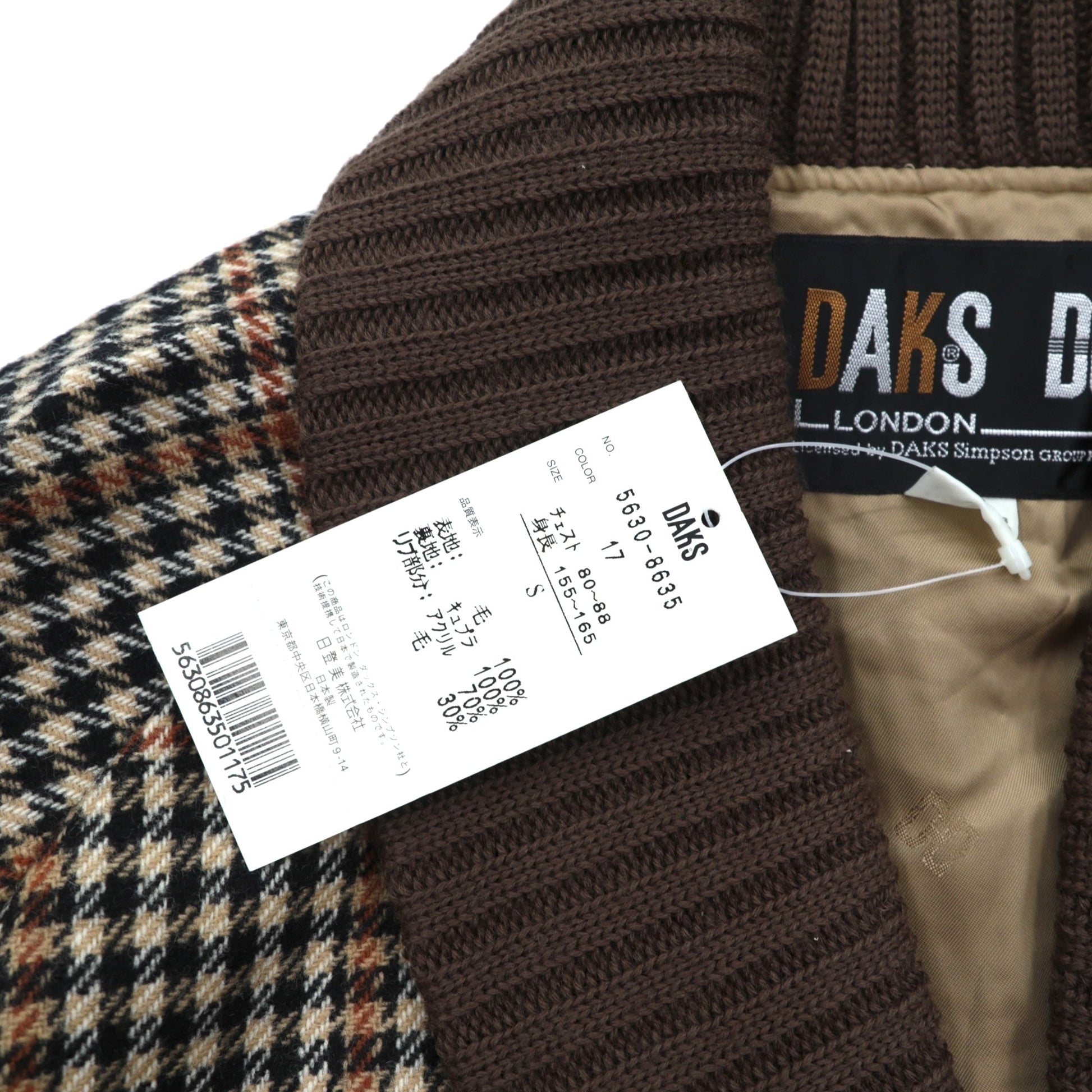 DAKS 90年代 日本製 ショールカラー リブ ブルゾン S ウール ガンクラブチェック くるみボタン 未使用品