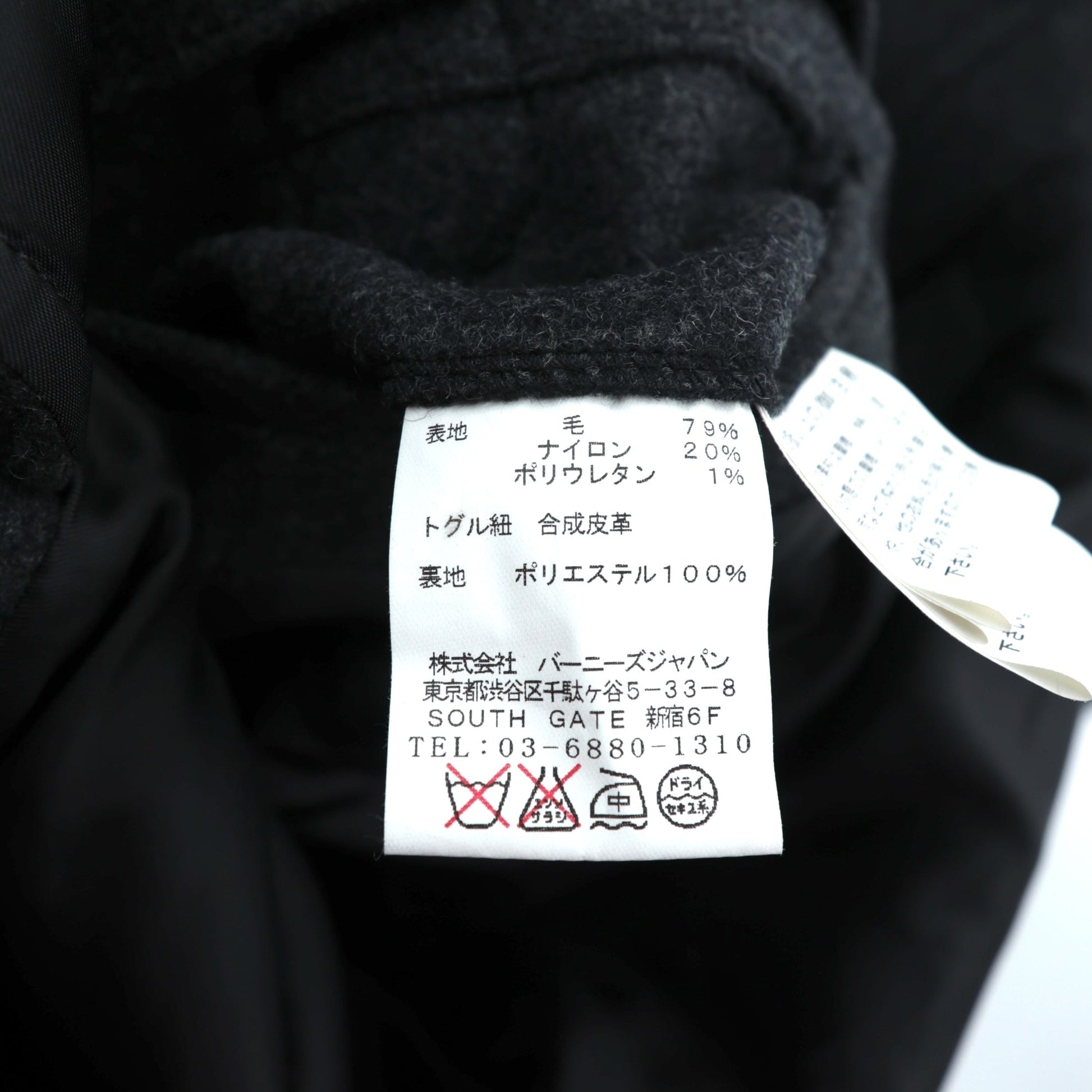 BARNEYS NEW YORK ダッフルコート XL グレー ウール トグルボタン フード付き