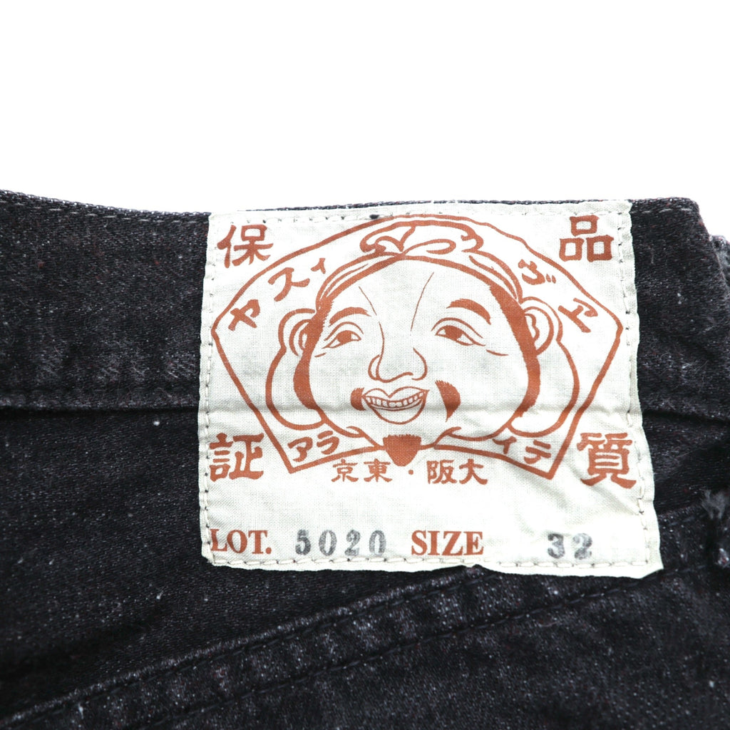 EVISU 日本製 ブラック デニムパンツ ジーンズ M テーパード 5020 カモメペイント