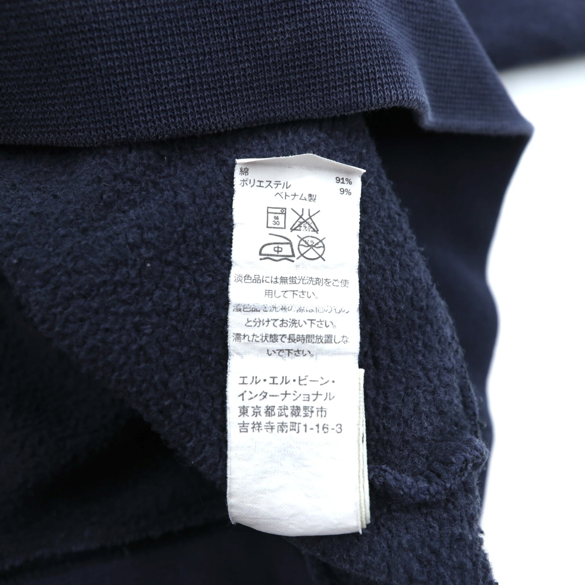 L.L.Bean 前V ブランク スウェット トレーナー M TRADITIONAL FIT ネイビー コットン