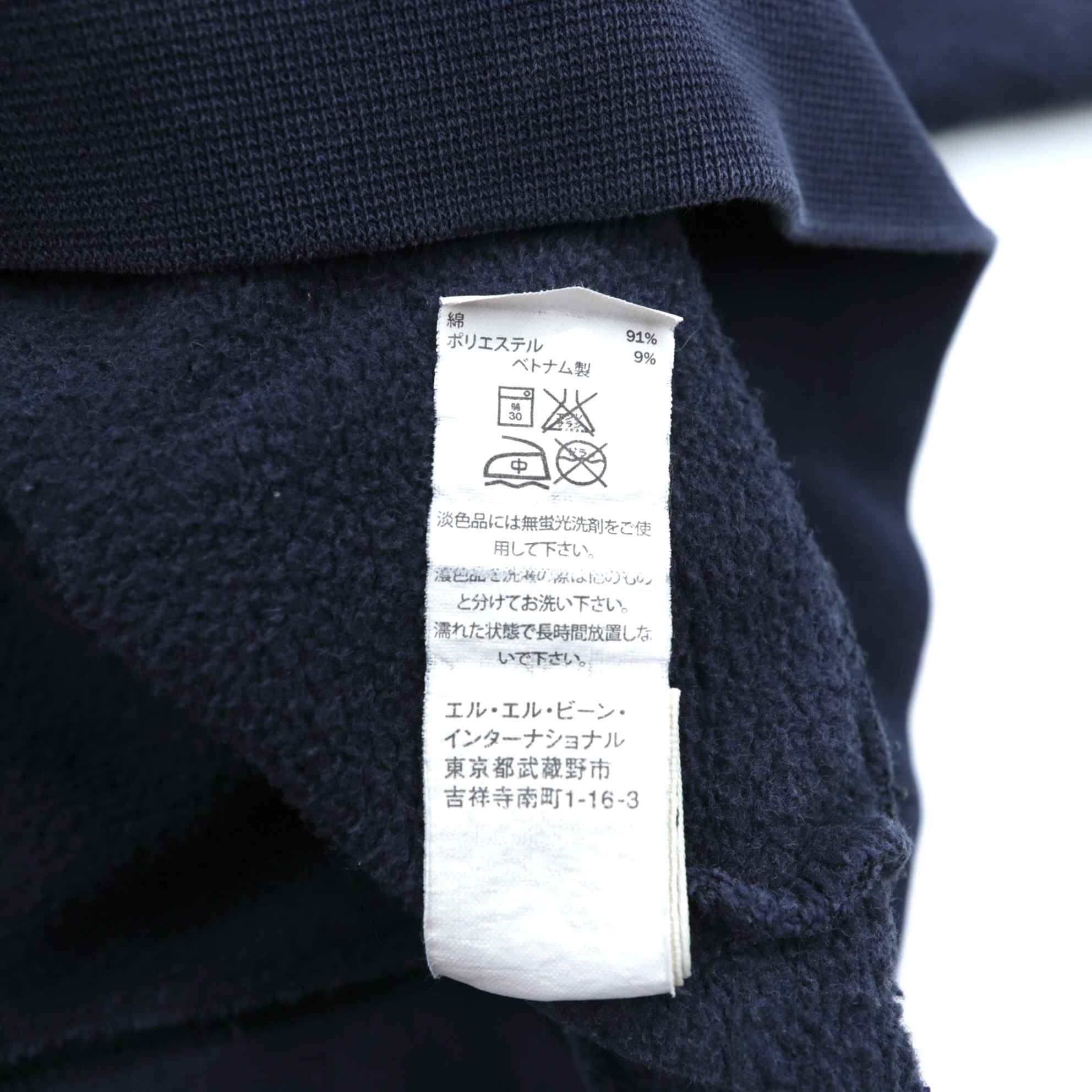 L.L.Bean 前V ブランク スウェット トレーナー M TRADITIONAL FIT ネイビー コットン