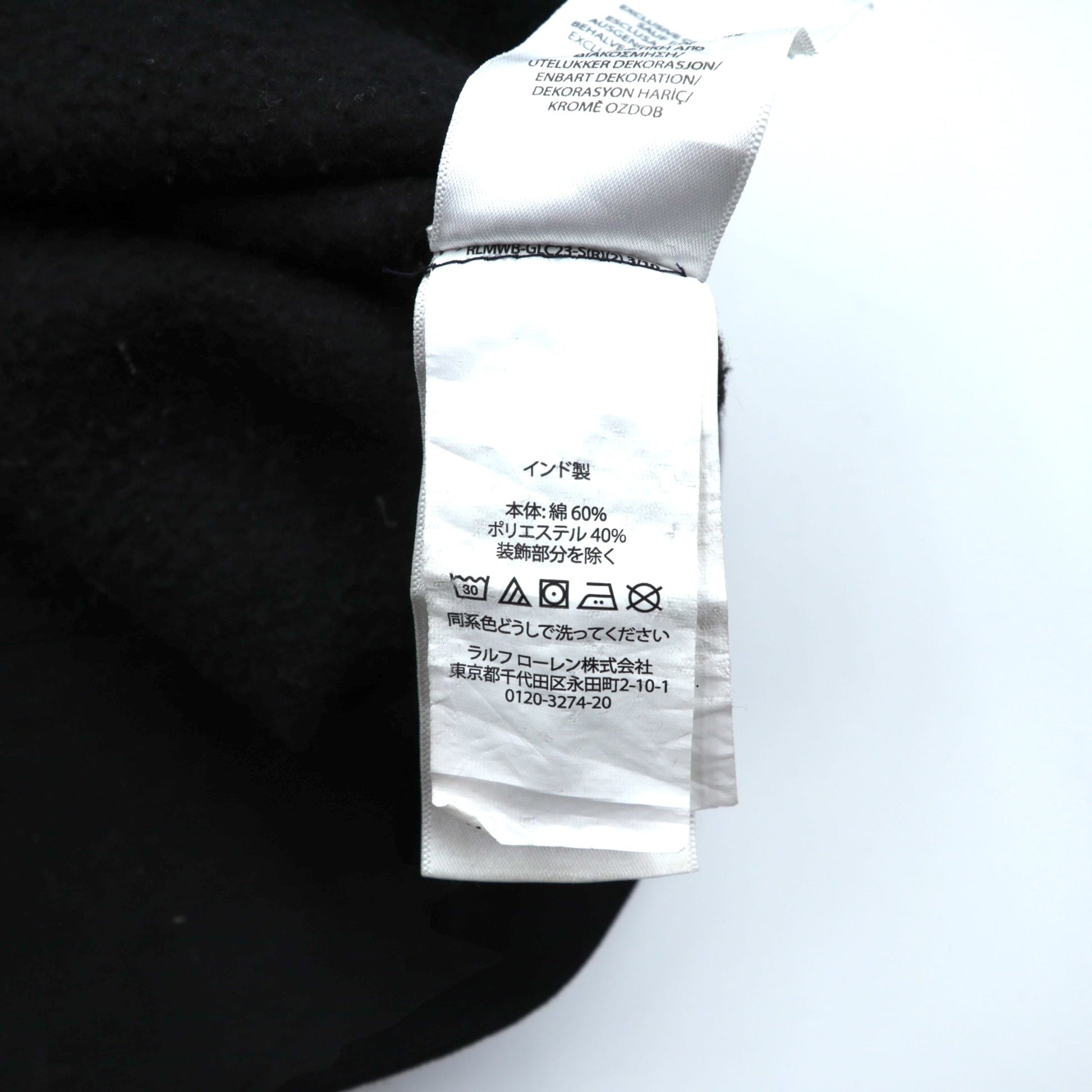 Polo Ralph Lauren ジップパーカー 2XL ブラック TALONジップ 裏起毛 スモールポニー刺繍 ビッグサイズ