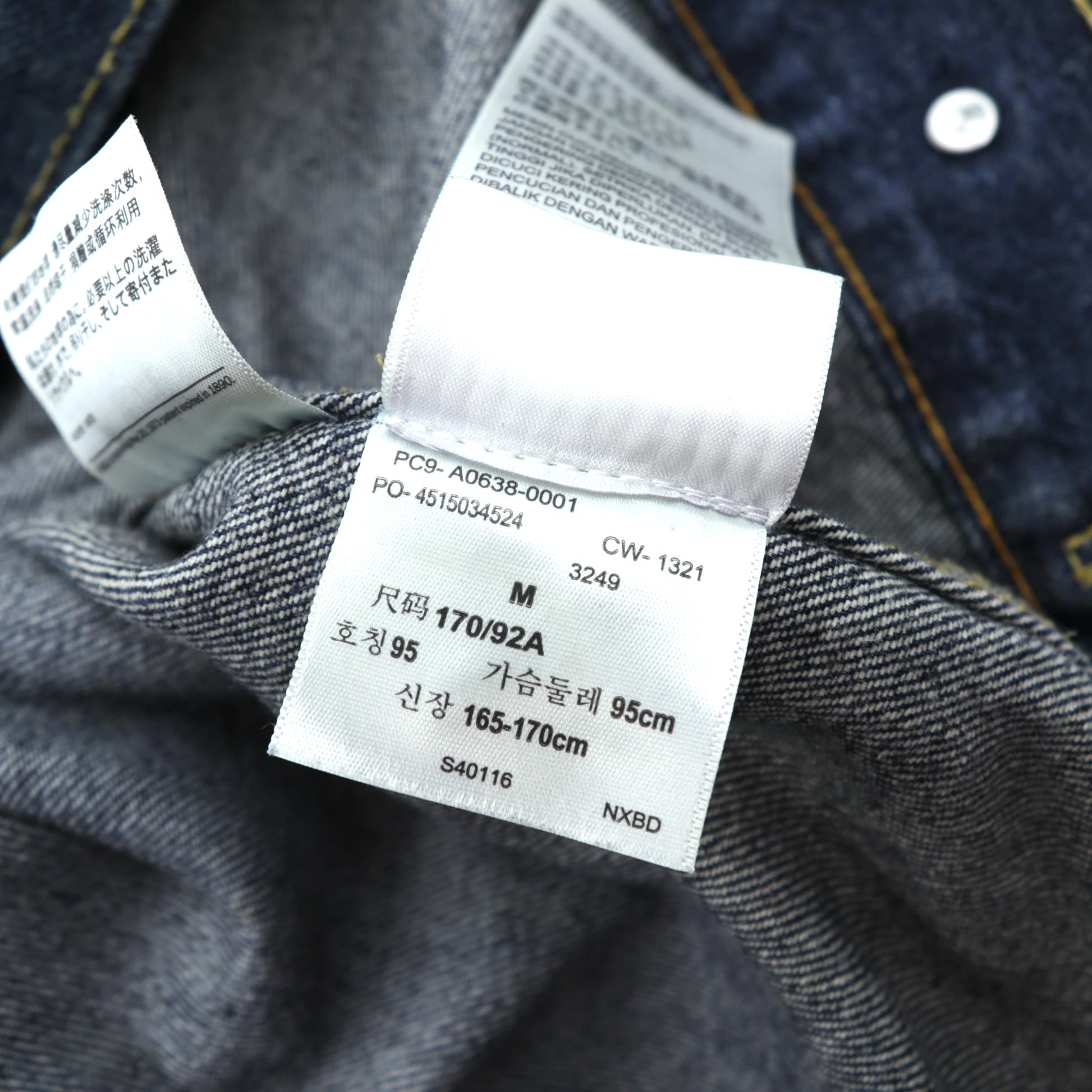 Levi's PREMIUM ビッグE 1st タイプ トラッカージャケット デニムジャケット Gジャン M インディゴ ビッグサイズ A0638-0001