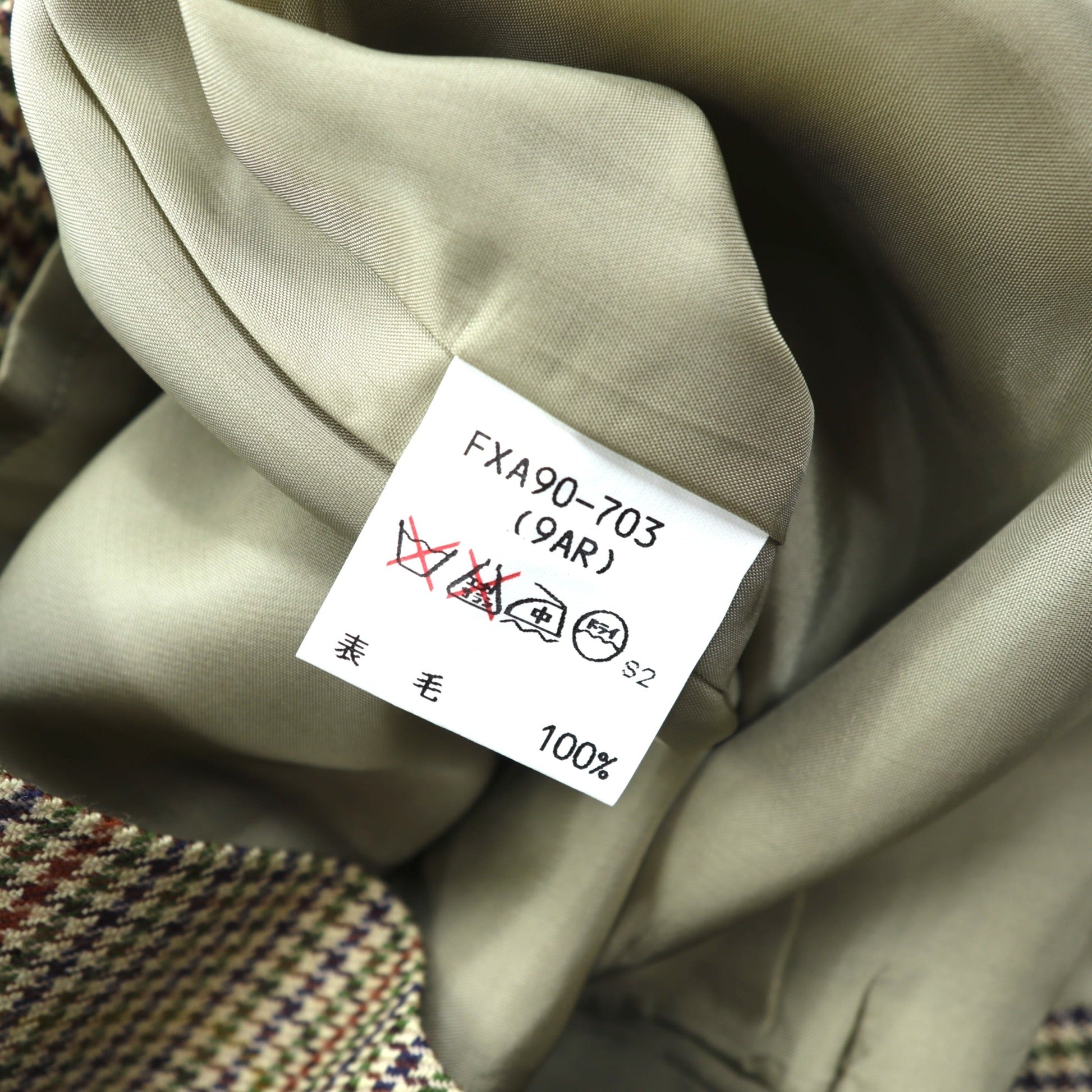 BURBERRY 90年代 日本製 ガンクラブチェック スカート M ベージュ スコットランドウール