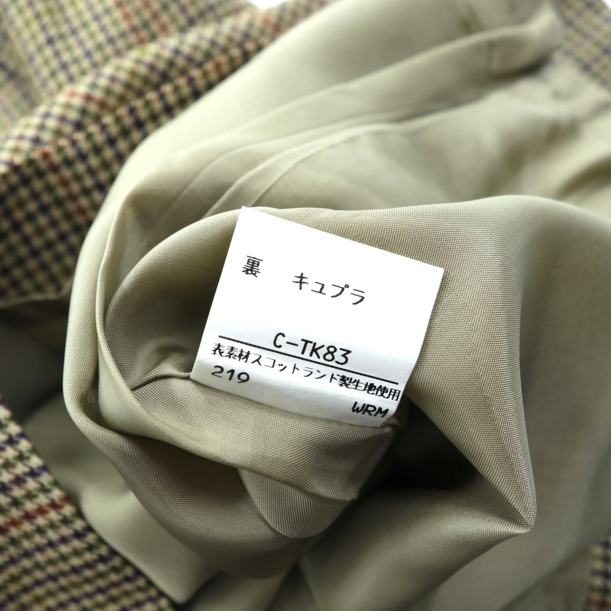 BURBERRY 90年代 日本製 ガンクラブチェック スカート M ベージュ スコットランドウール