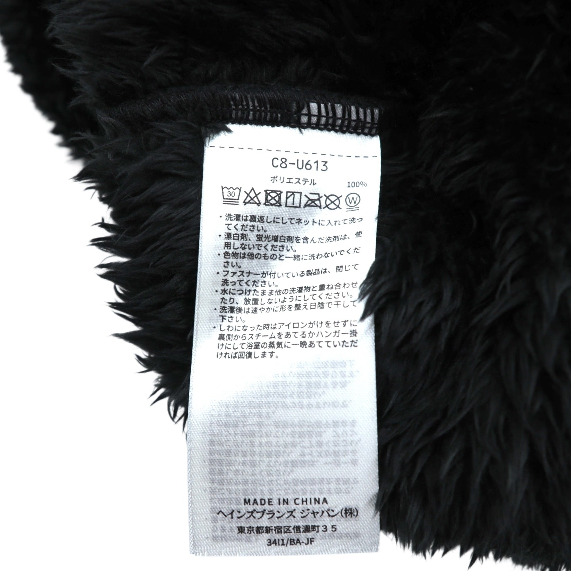 Champion シェルパ  フリースジャケット M ブラック スタンドカラー Sonny Label 別注 C8-U613