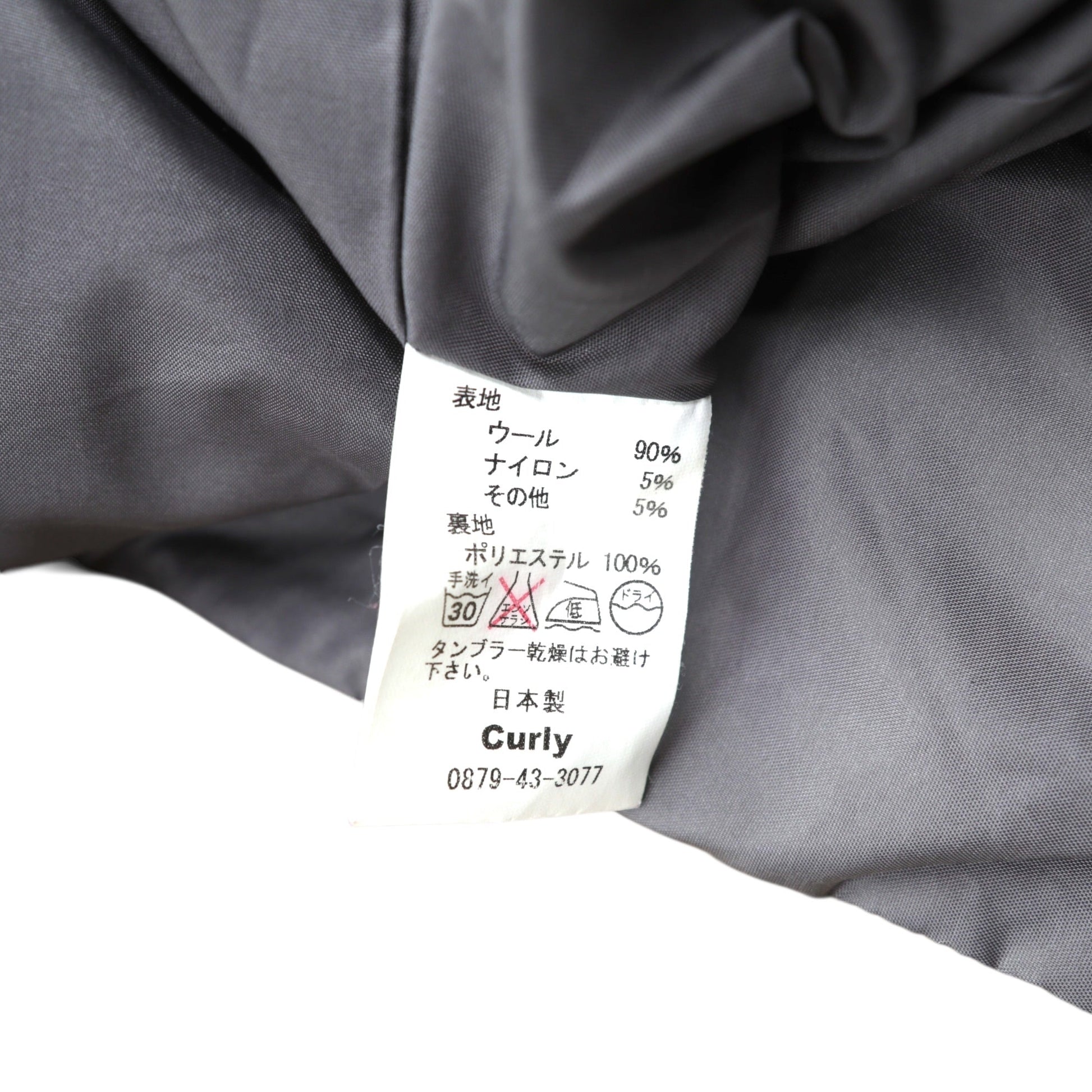 CURLY シングルオフィサー ピーコート M ベージュ 襟コーデュロイ ピークドラペル SINGLE OFFICER PEA COAT 日本製