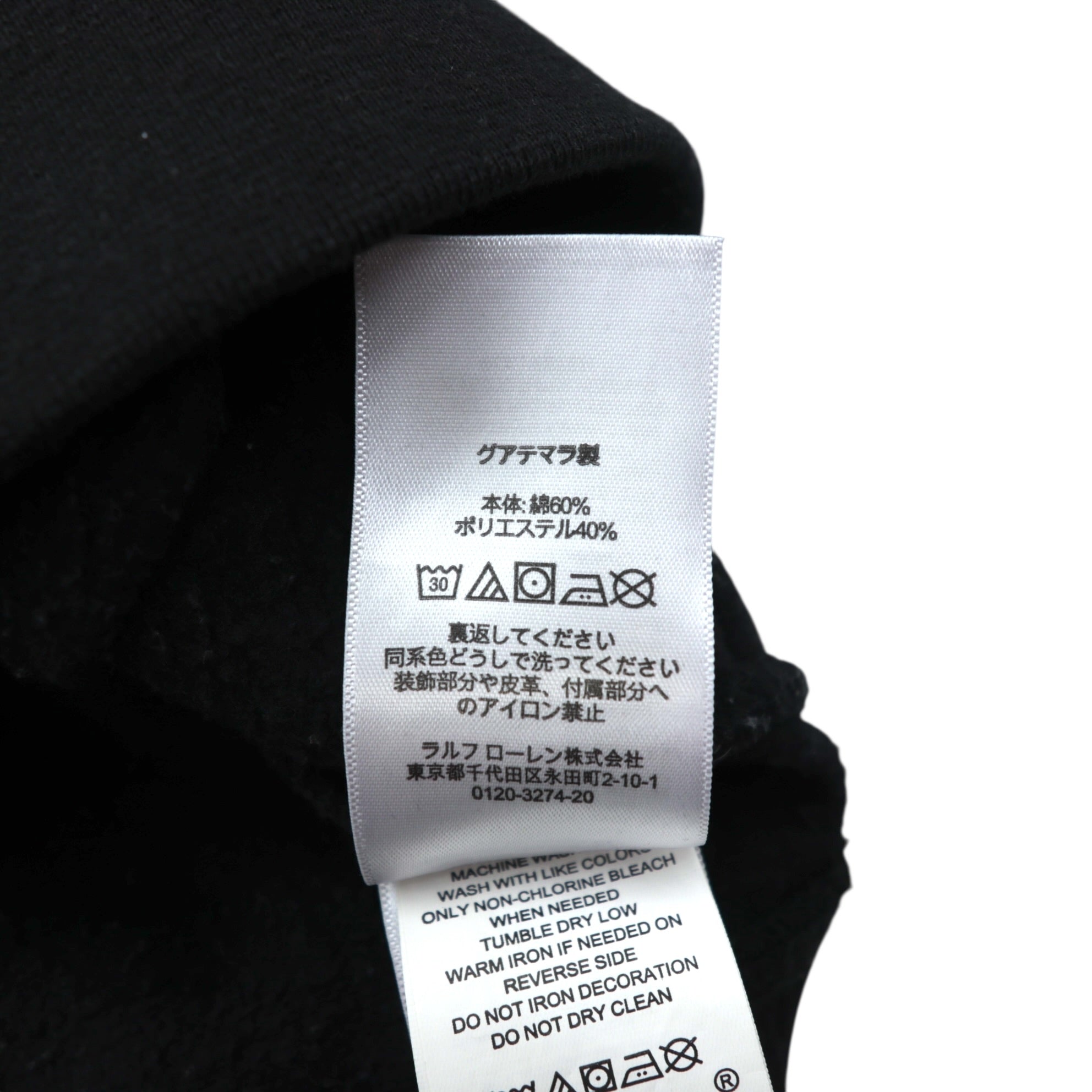 Polo Ralph Lauren ポロベア 前V プルオーバー パーカー L ブラック サイドポケット