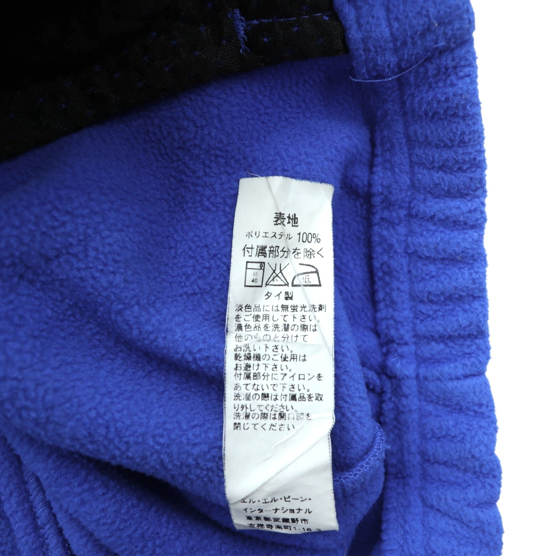 L.L.Bean フルジップ フリースジャケット XL ブルー ポリエステル 265276