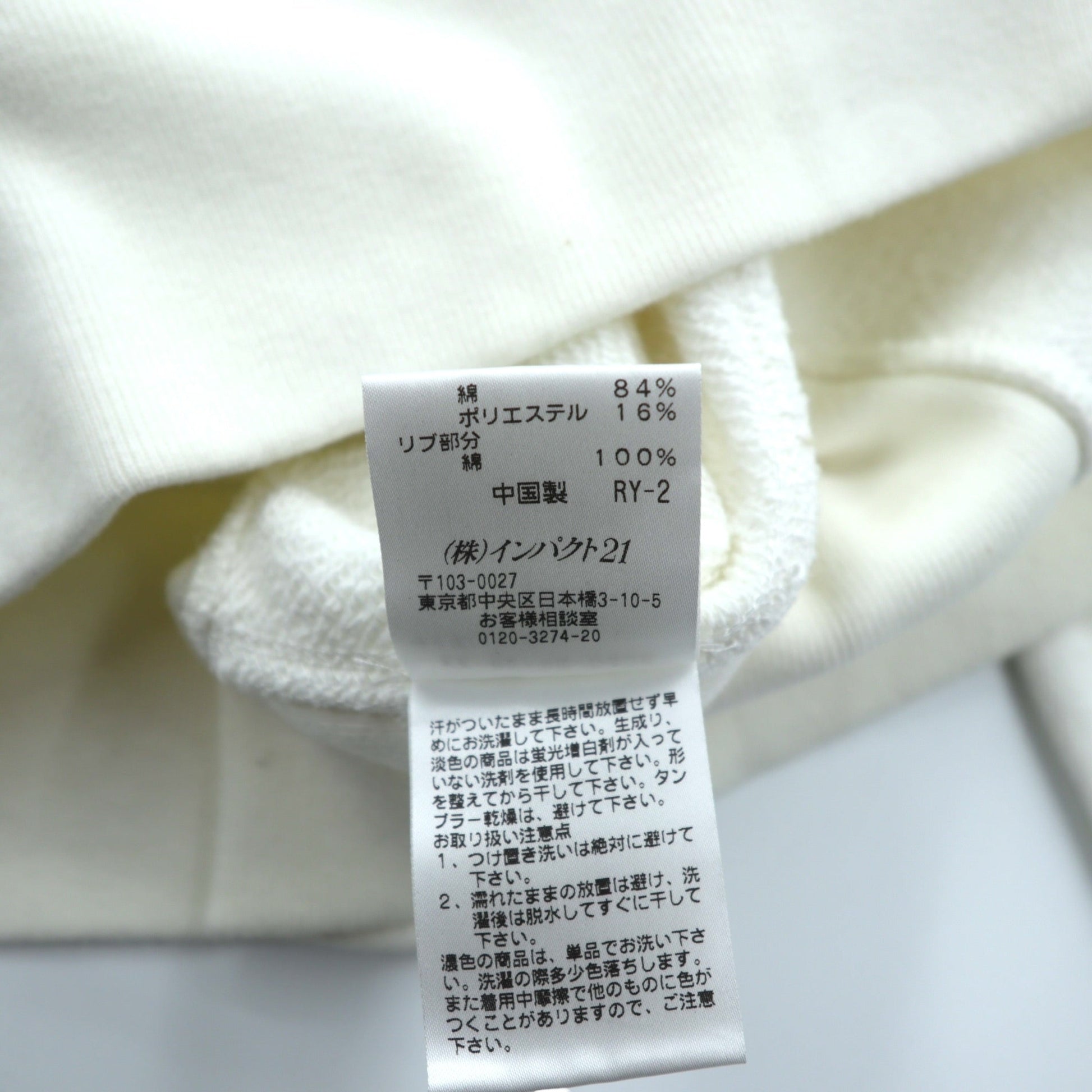 Polo Ralph Lauren 90年代 前V リバースウィーブ スウェット トレーナー L ホワイト スモールポニー刺繍