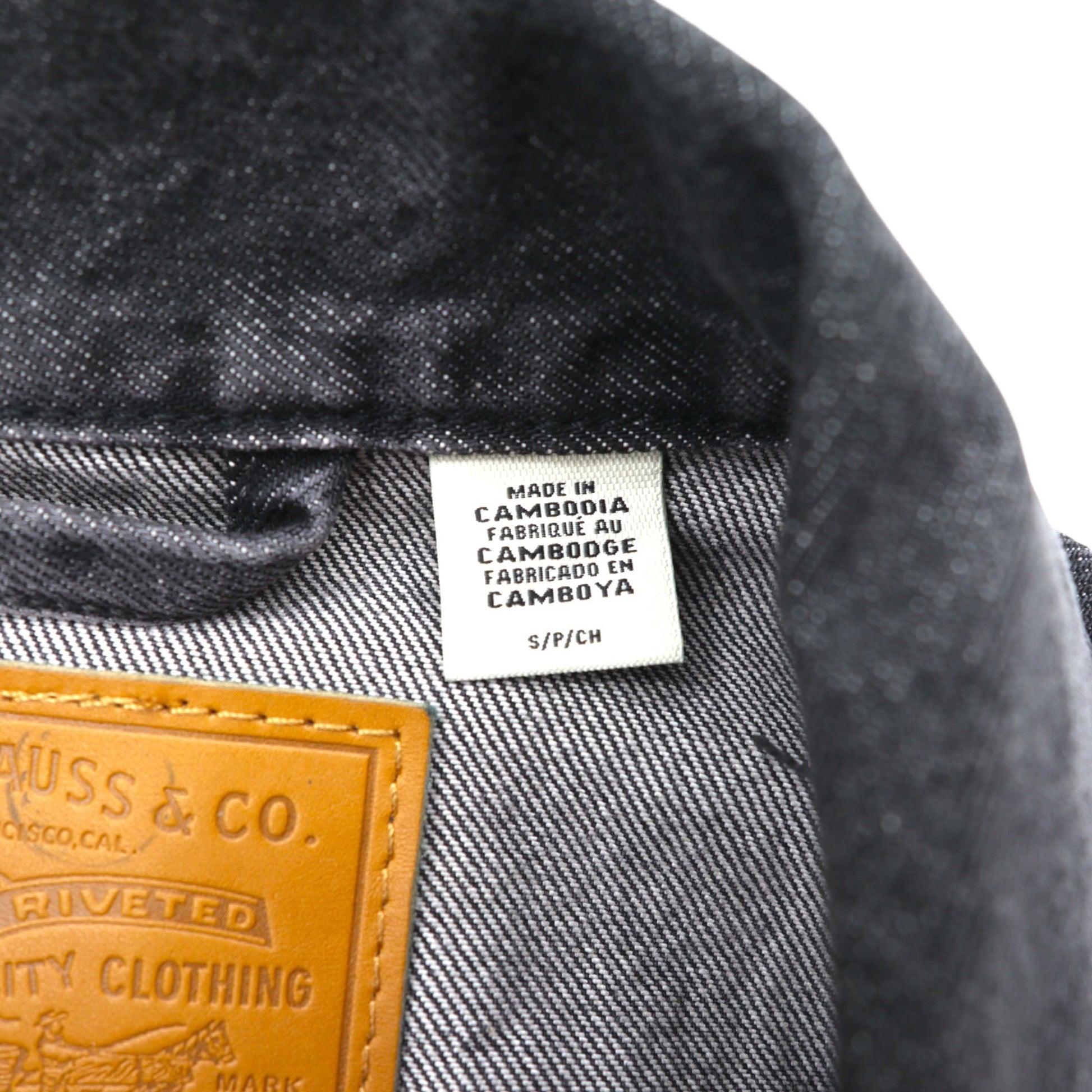 Levi's 大戦モデル 1st タイプ ビッグE デニム トラッカージャケット Gジャン S ブラック TYPE 1 短丈 ビッグサイズ シンチバック ダブルプリーツ PREMIUM A3174-0000