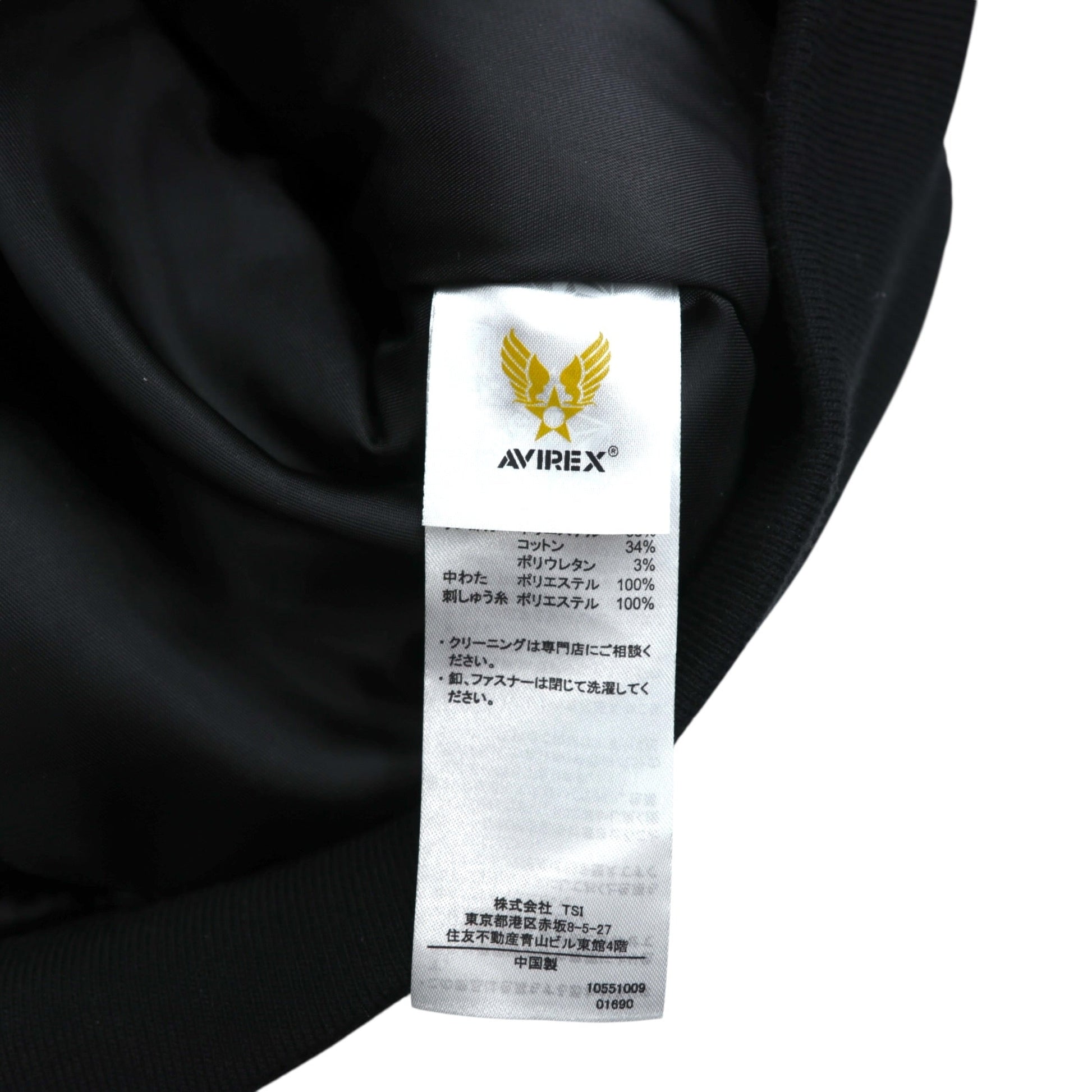 AVIREX フライトジャケット 中綿 フーデッド パディングジャケット L ブラック フード付き 783-4252050 未使用品