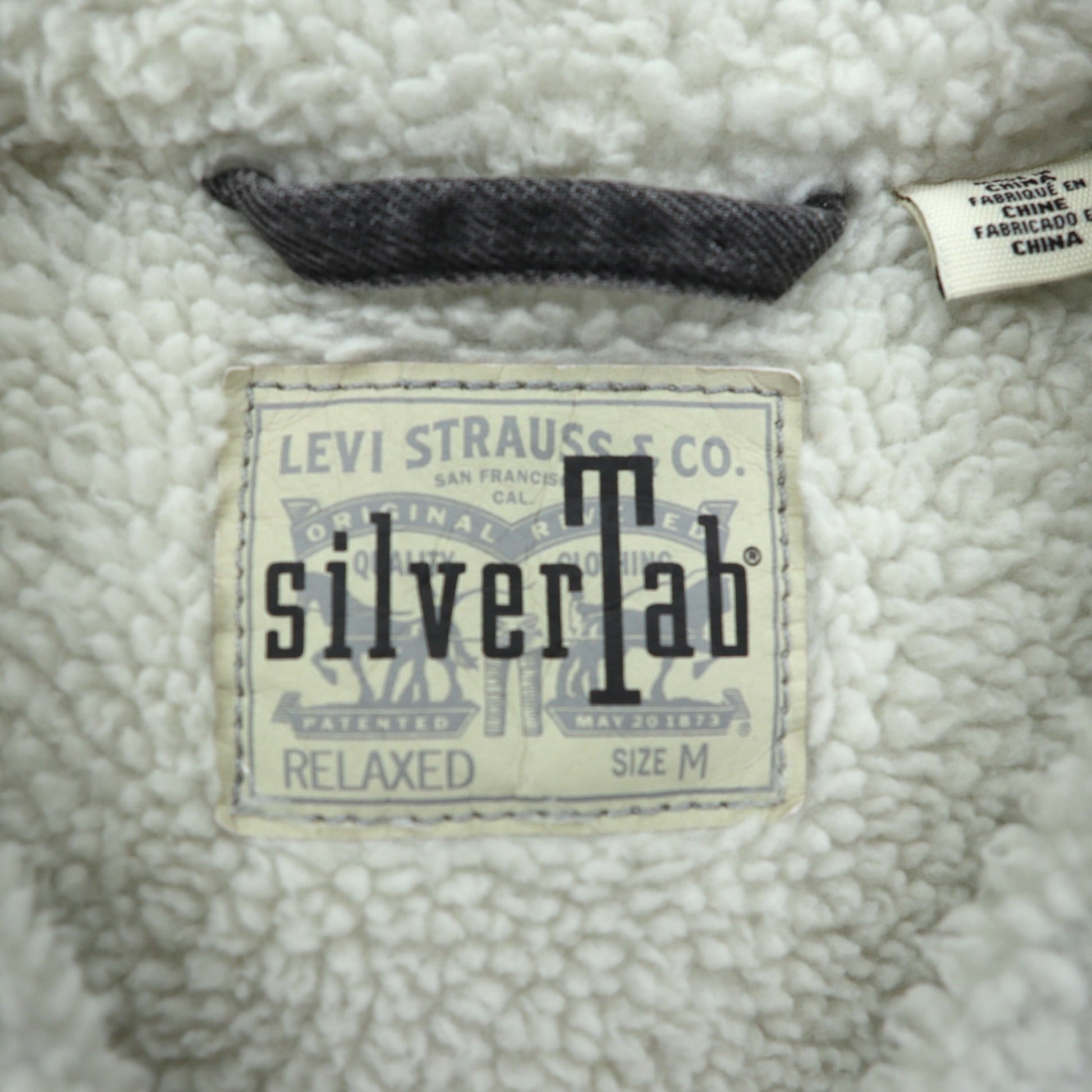 Levi's シェルパ トラッカージャケット 裏ボア デニムジャケット Gジャン M ビッグサイズ Silver Tab シルバータブ A3180-0005