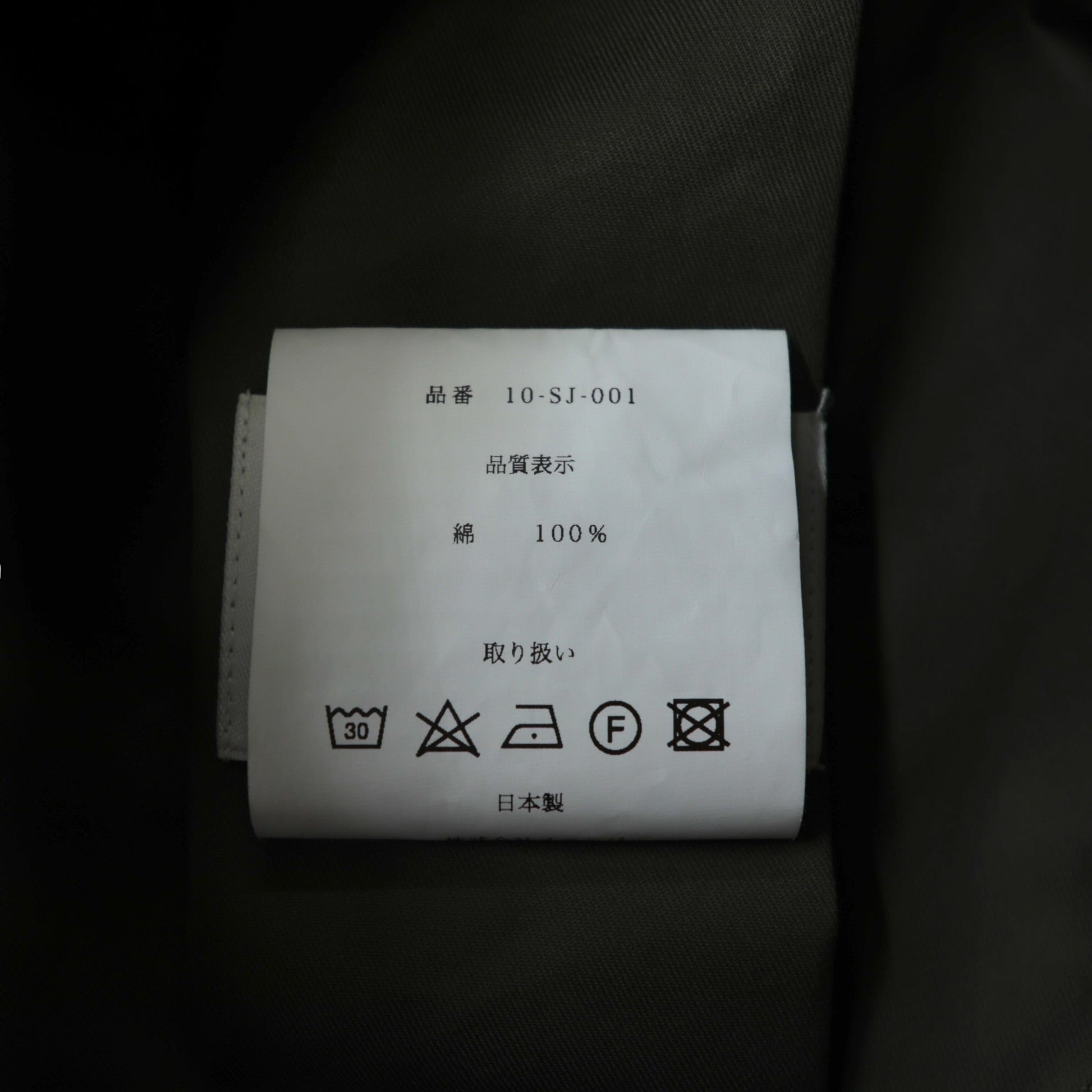 SOUMO アノラックオーバージャケット ANORAK OVER JACKET パーカー L ベンタイル コットン カーキ 10-SJ-001 日本製