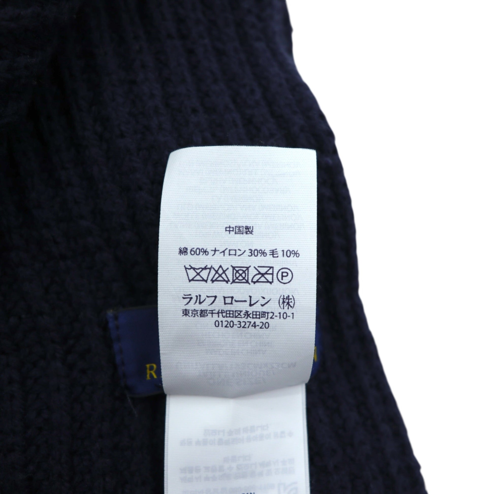 Polo Ralph Lauren ポロベア マフラー ネイビー リブニット タキシード