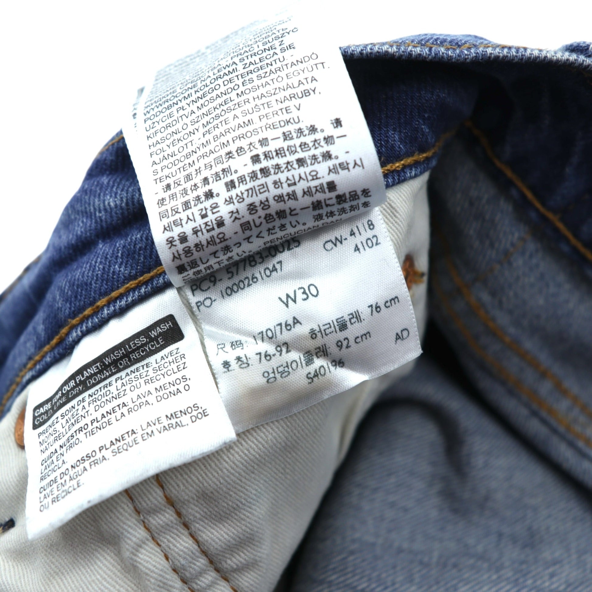 Levi's ビッグE Hi-Ball Roll テーパード デニムパンツ ジーンズ M インディゴ Game Point 57783-0025 ストレッチ