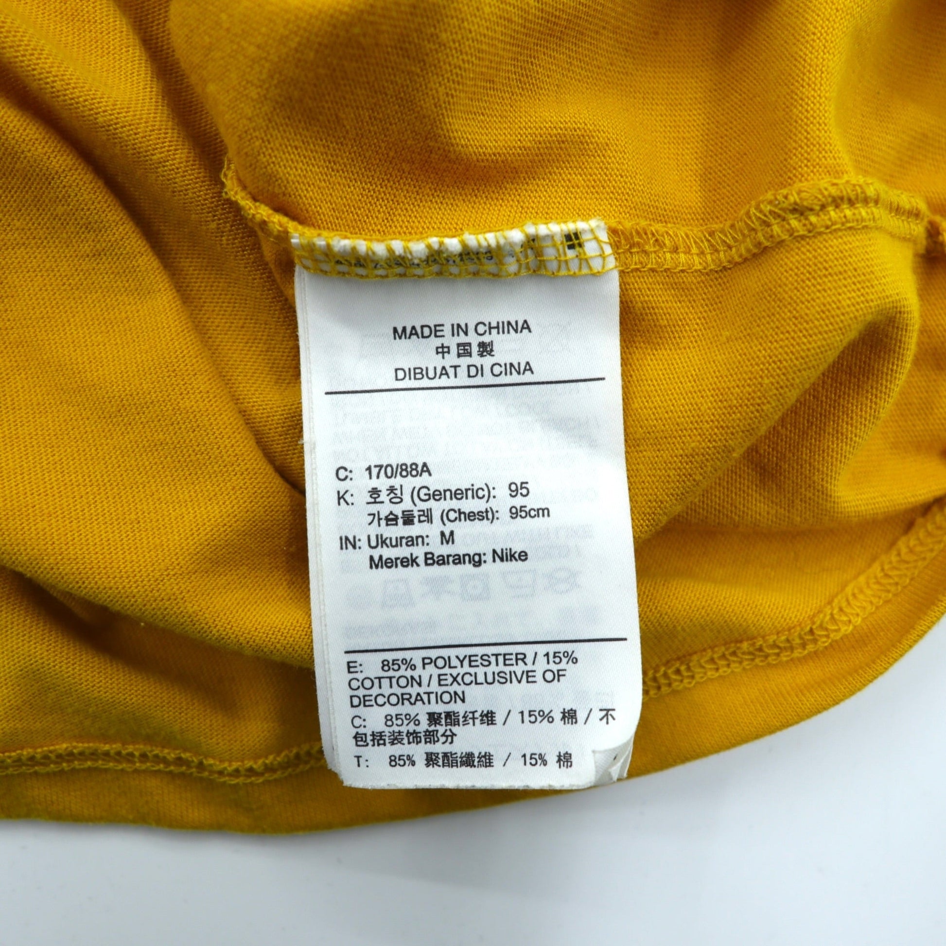 GYAKUSOU (NIKE × UNDERCOVER)  ショートスリーブ Dri-FIT Tシャツ M イエロー GIRA ランニングシャツ CJ7827-793