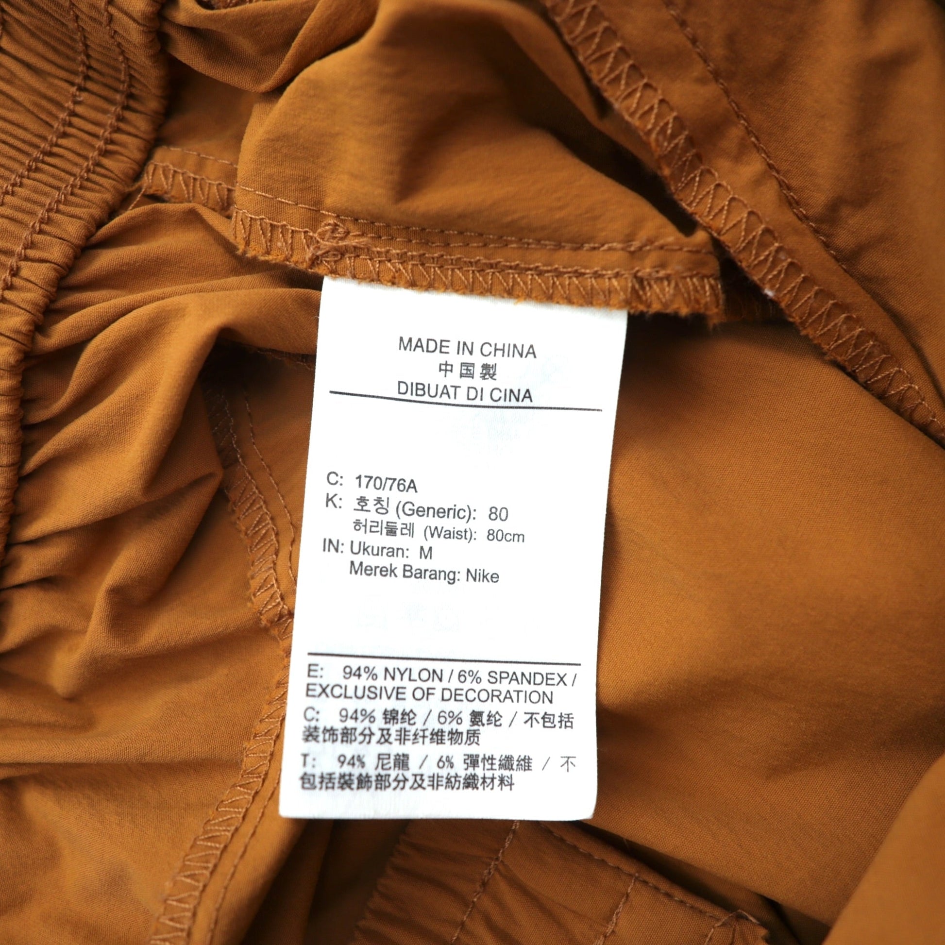 JORDAN BRAND ( NIKE ) トラックパンツ ジャージ ジョガーパンツ M ウーブン オレンジ DM9929-241