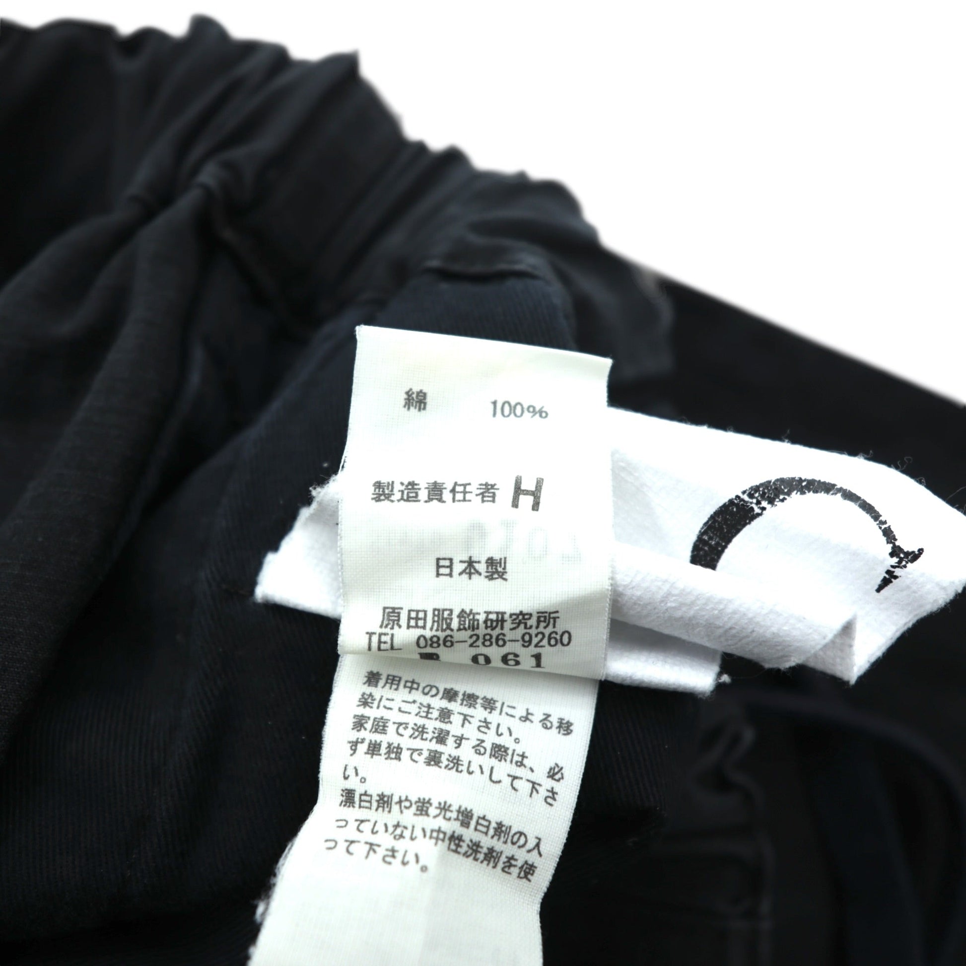 TUKI 日本製 ガムパンツ Gum Pants イージーパンツ M ブラック 0107 コットンツイル