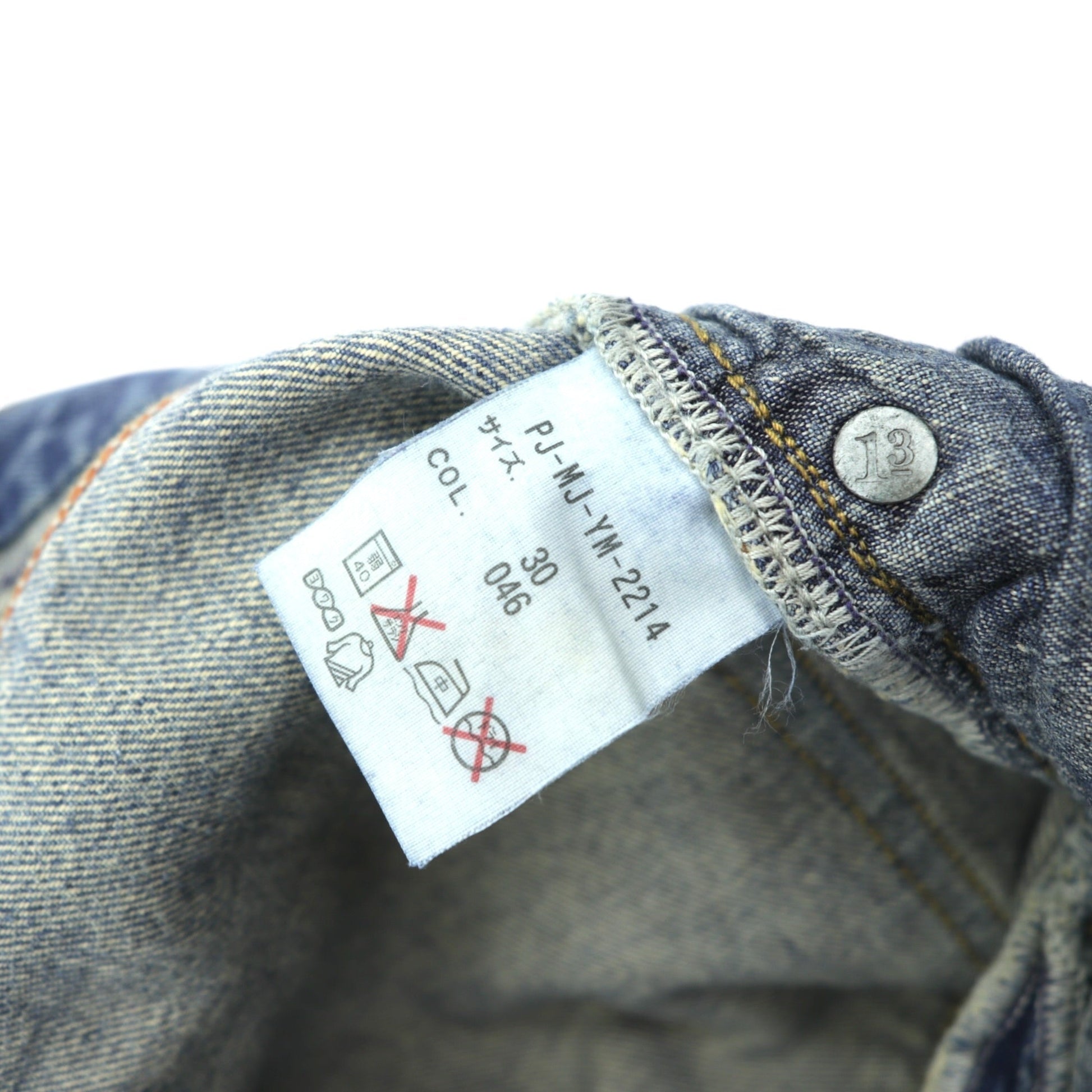 Polo Ralph Lauren 90年代 ヴィンテージ ダメージ加工 フレア デニムパンツ ジーンズ M インディゴ