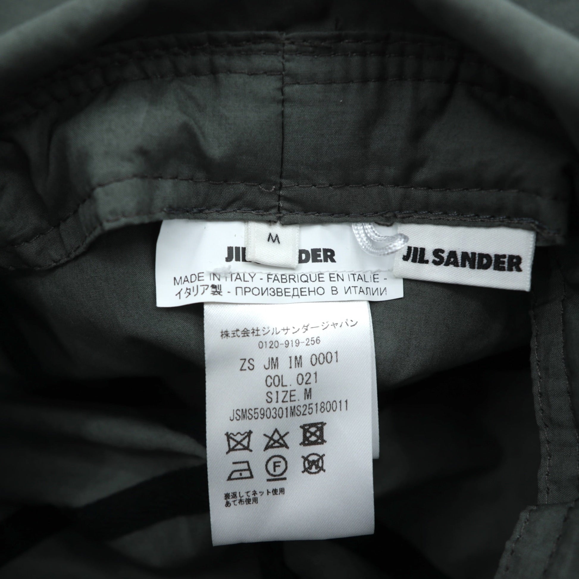 JIL SANDER イタリア製 2WAY キャップ Veiled Cap バラクラバ サンシェード ZS JM IM 0001