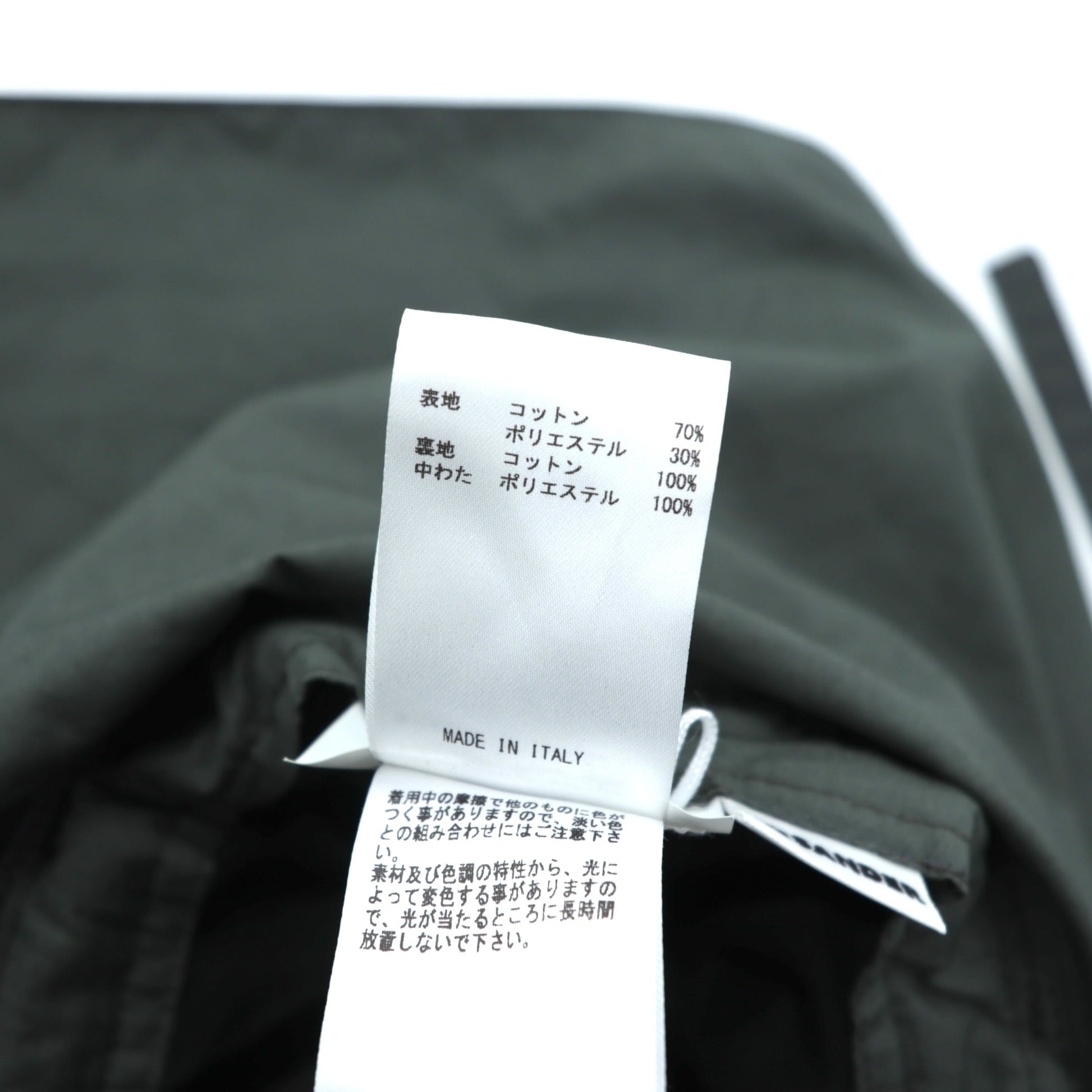 JIL SANDER イタリア製 2WAY キャップ Veiled Cap バラクラバ サンシェード ZS JM IM 0001