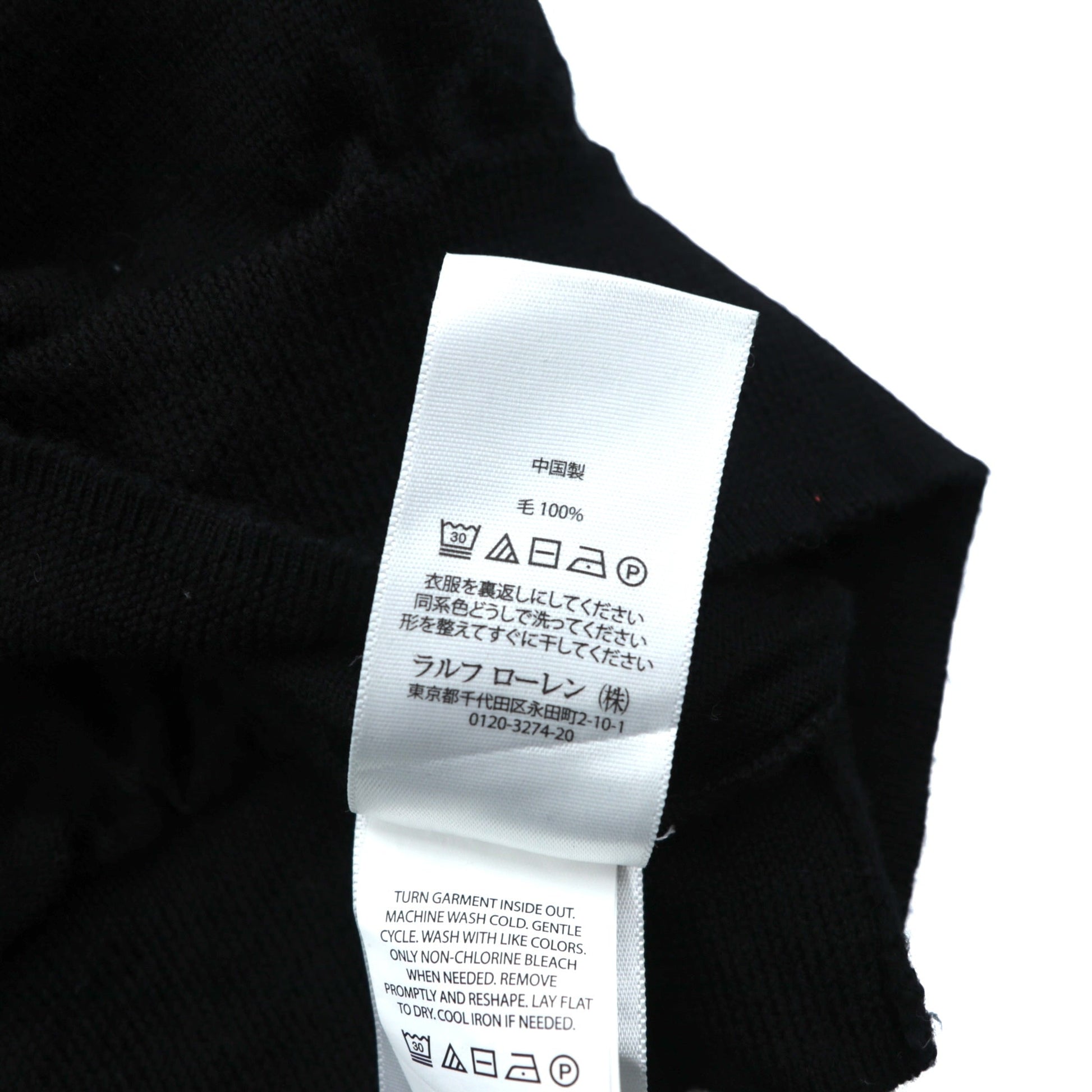 Polo Ralph Lauren メリノウール ニット セーター 2XL ブラック WASHABLE MERINO WOOL スモールポニー ロゴ 刺繍
