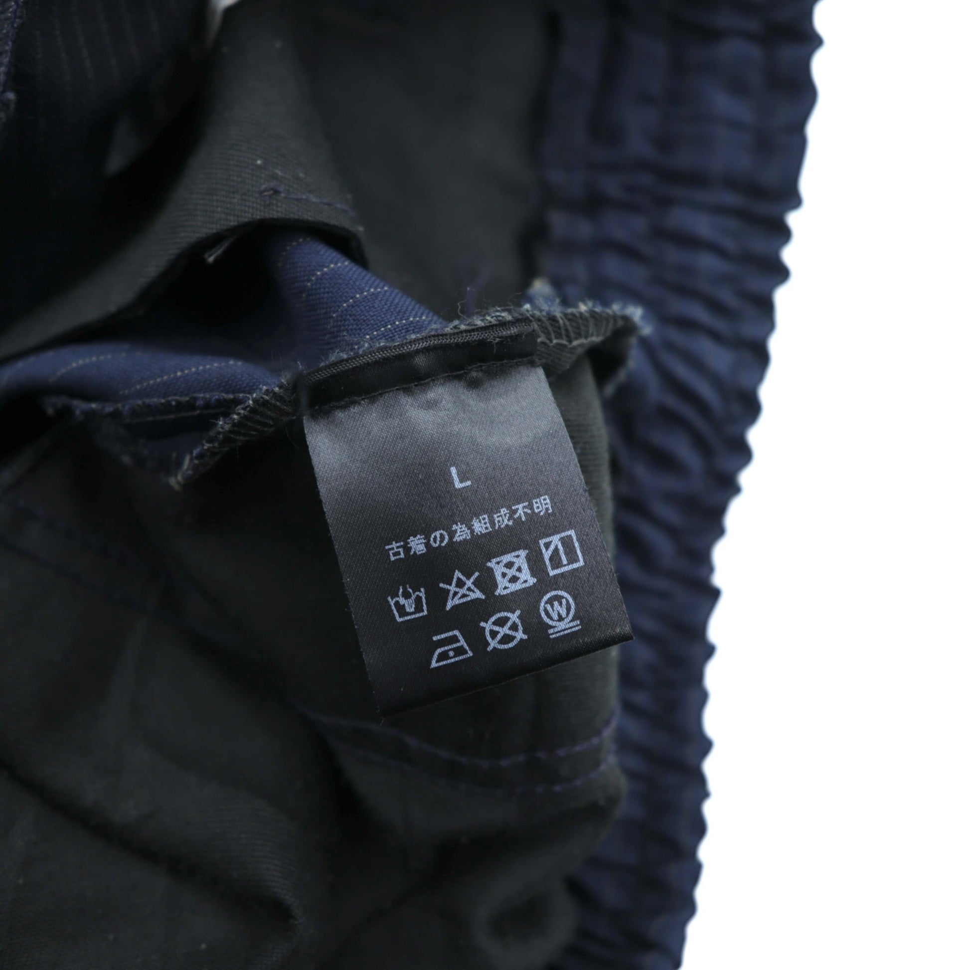 OLD PARK バギー ジョガー スラックス BAGGY JOGGER SLACKS リメイク ワイドパンツ L ネイビー ストライプ  再構築 M A ASSORT 日本製