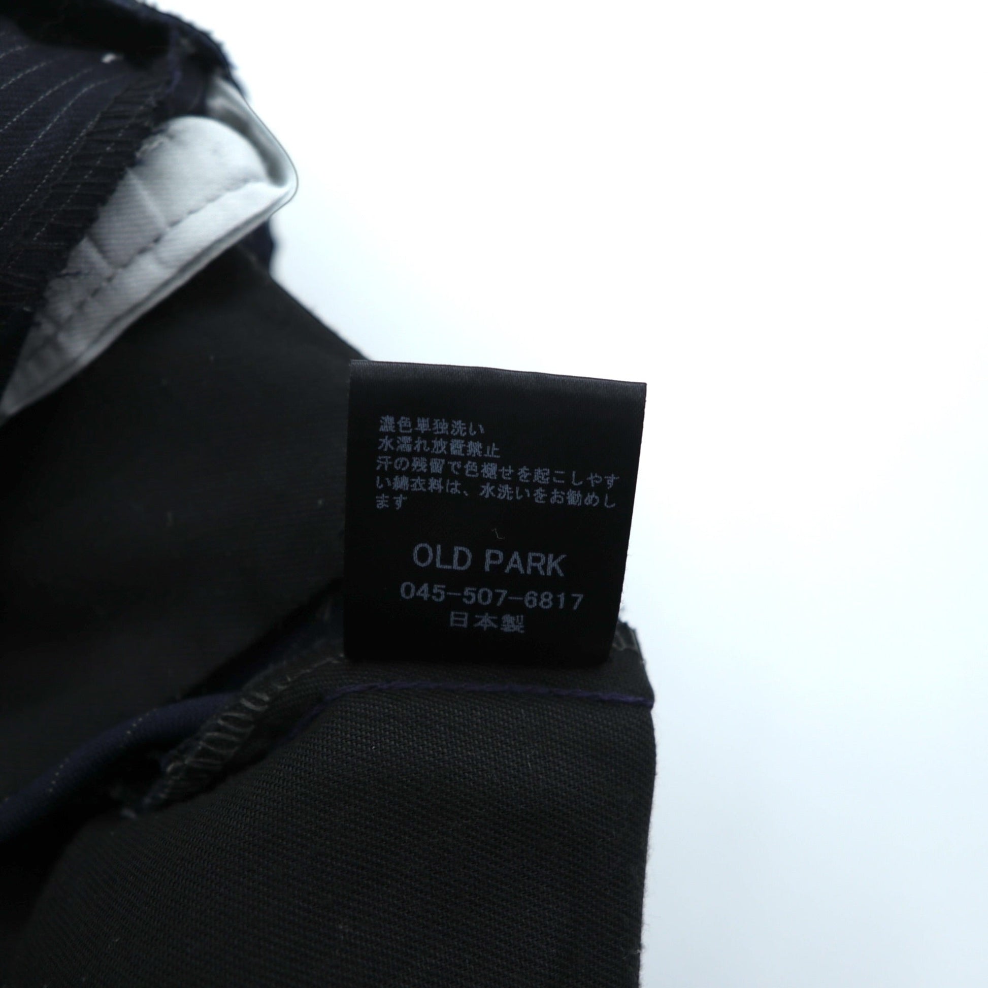 OLD PARK バギー ジョガー スラックス BAGGY JOGGER SLACKS リメイク ワイドパンツ L ネイビー ストライプ  再構築 M A ASSORT 日本製