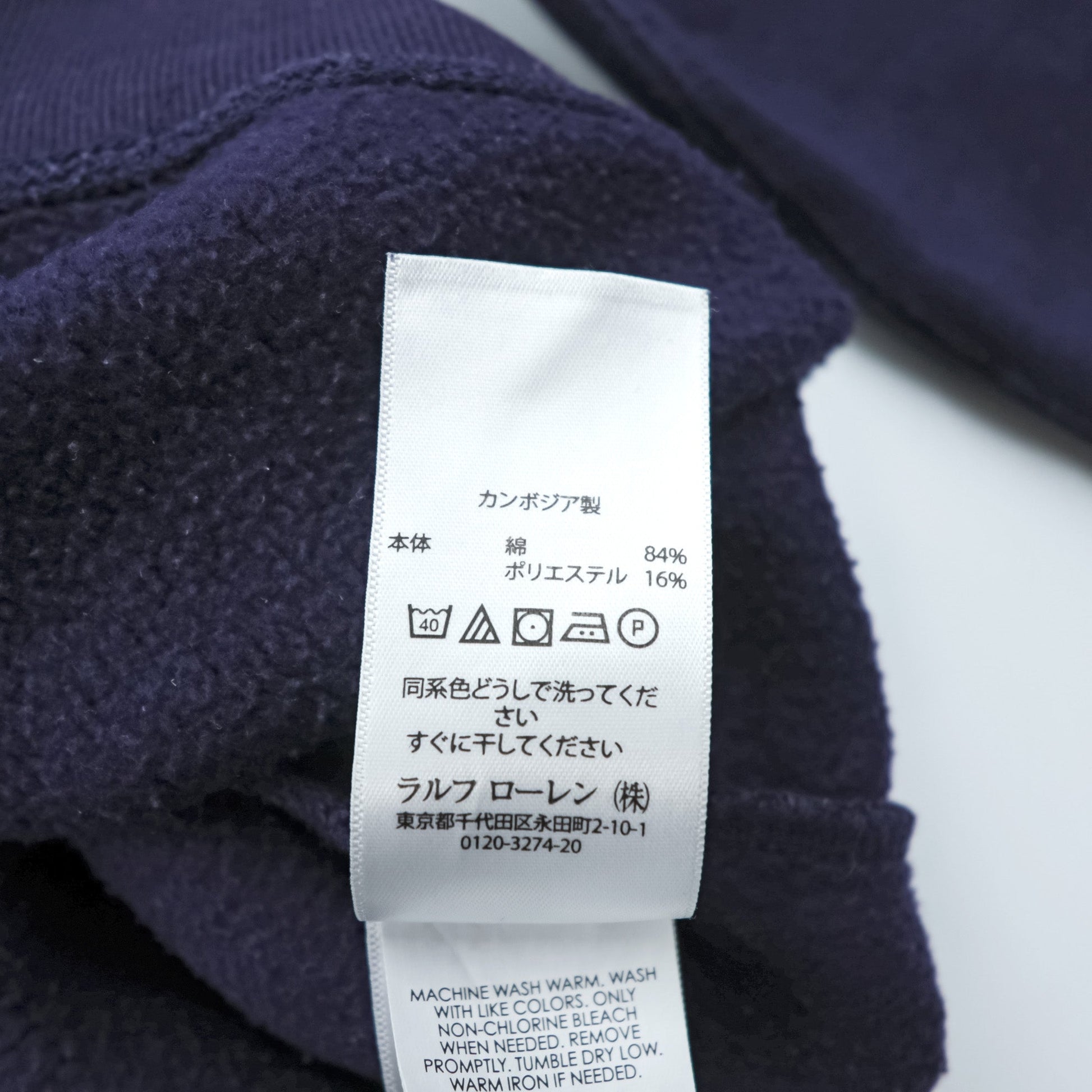 Polo Ralph Lauren 前V スウェット トレーナー XL ネイビー スモールポニー ロゴ 刺繍