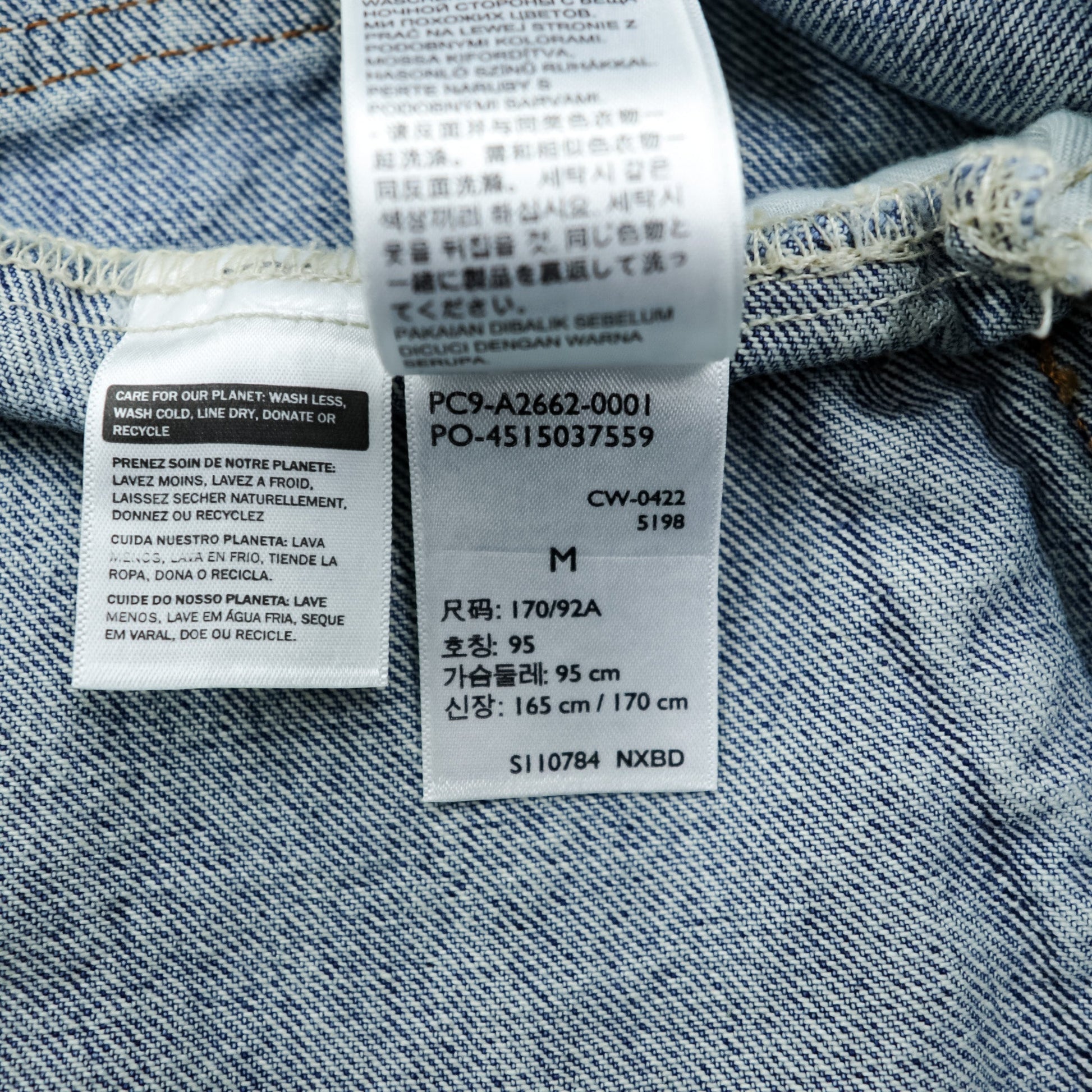 Levi's ヴィンテージ加工 デニム トラッカージャケット Gジャン M インディゴ ライトブルー STOCK TRUCKER JACKET A2662
