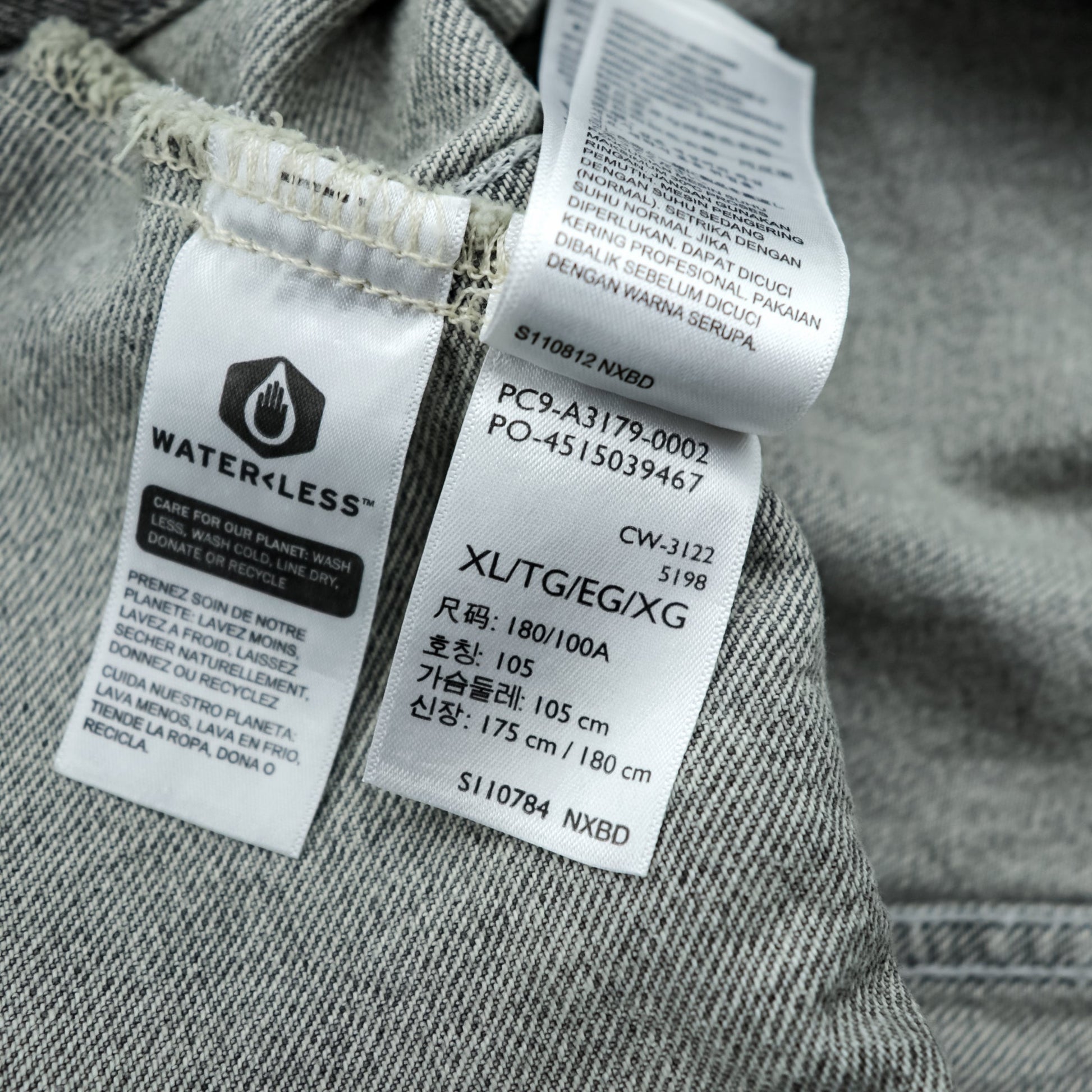 Levi's SILVER TAB デニム トラッカージャケット Gジャン XL グレー シルバータブ A3179