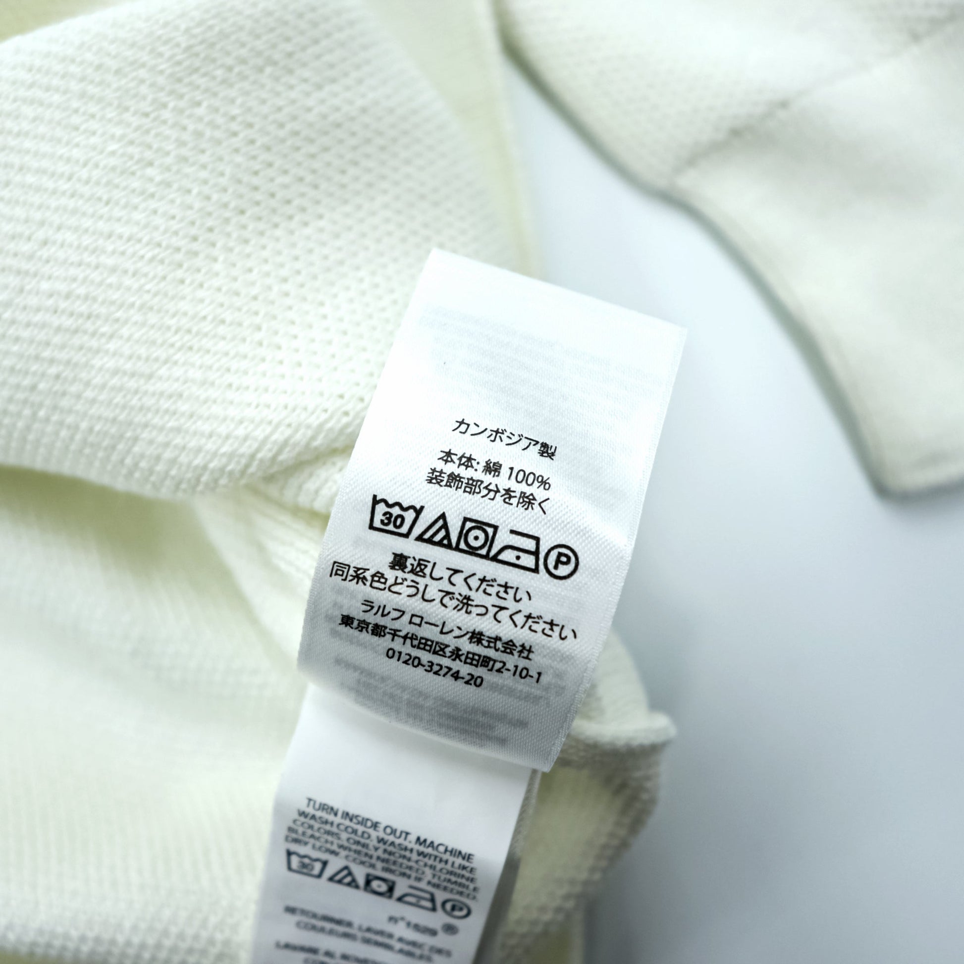 Polo Ralph Lauren ピマコットン メッシュ ニット セーター L ホワイト 未使用品