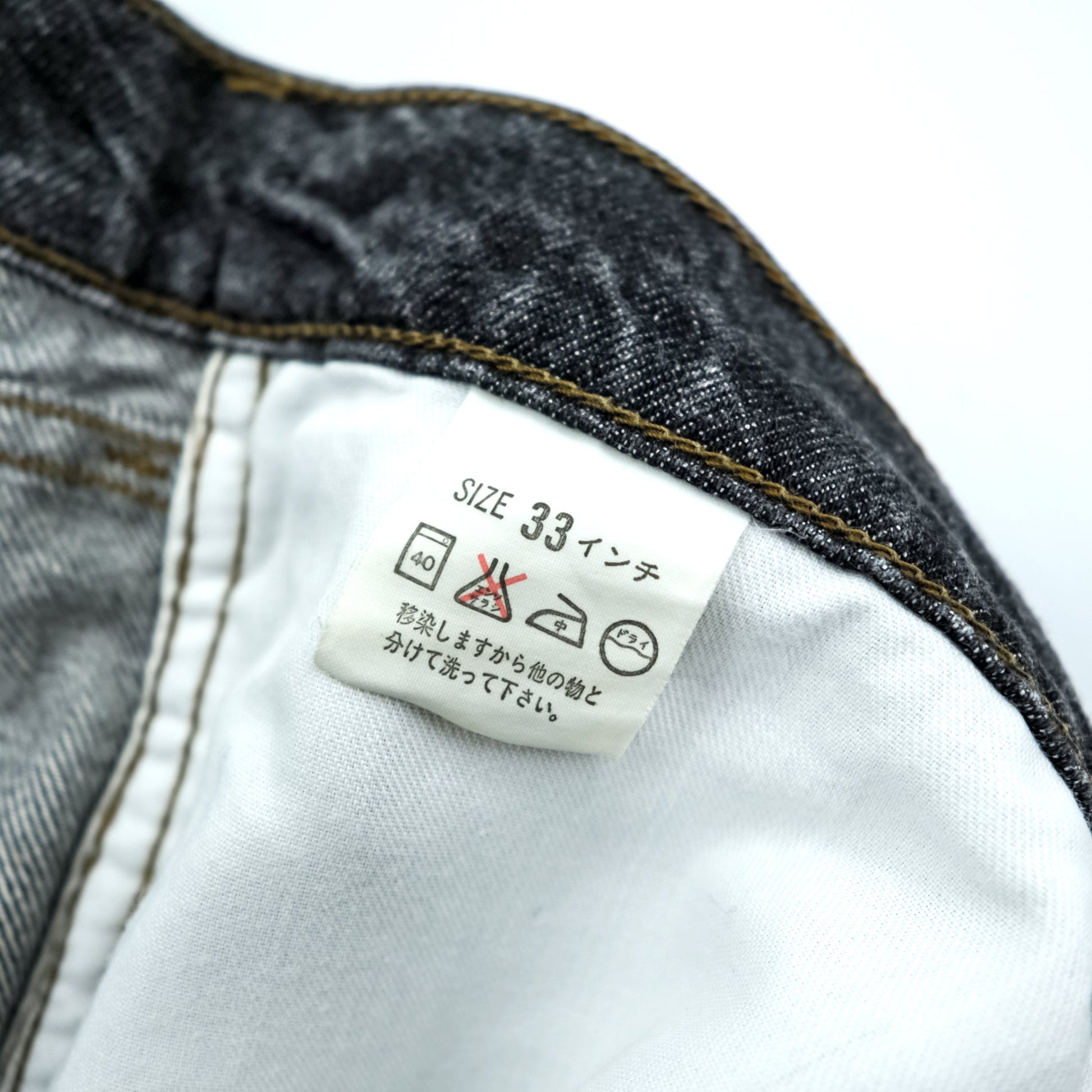 Levi's 90年代 日本製 ビッグE シルバータブ デニムパンツ テーパード ジーンズ L ブラック 635-54