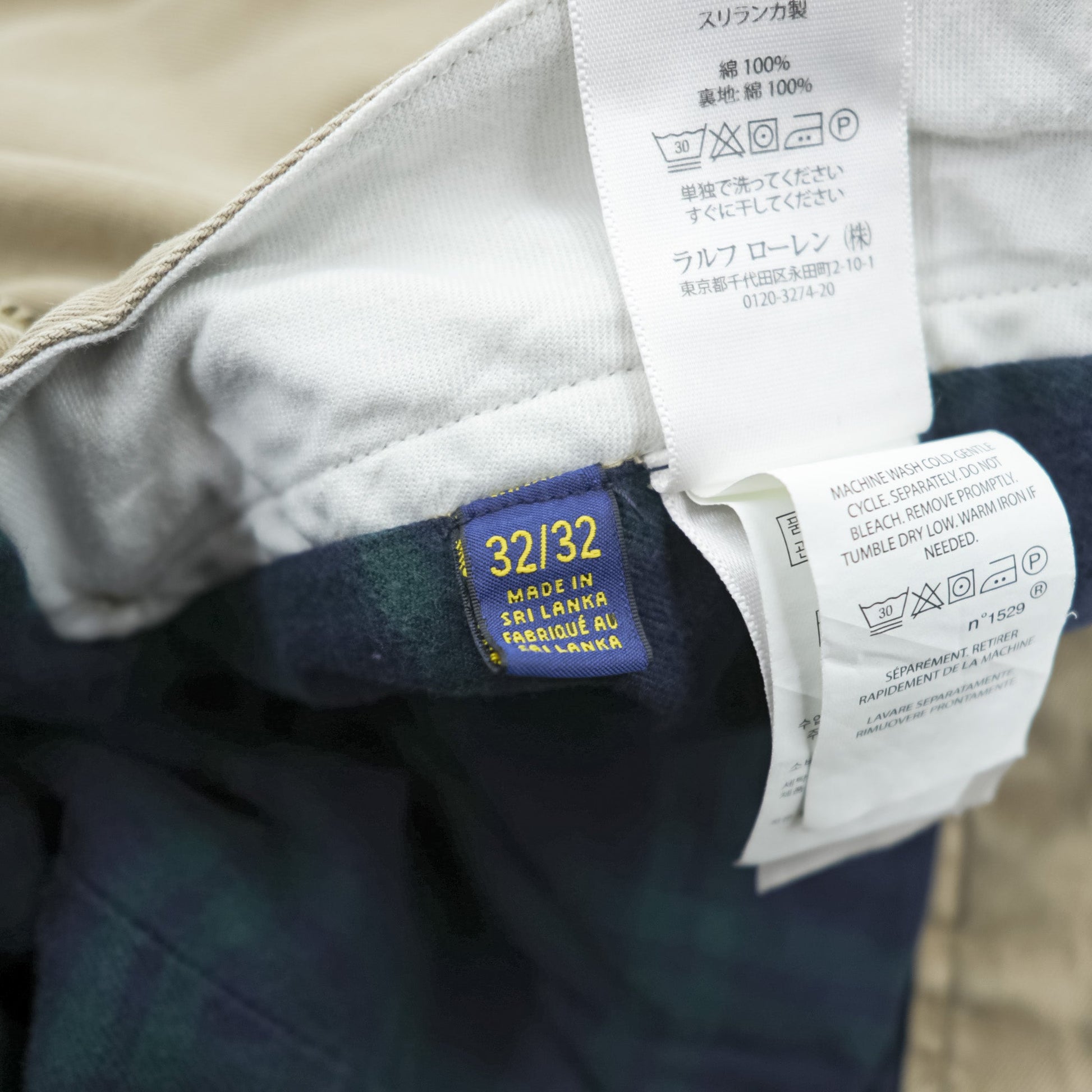 Polo Ralph Lauren ポロチノ チノパンツ ワークパンツ M ベージュ 裏地フランネル STRAIGHT FIT