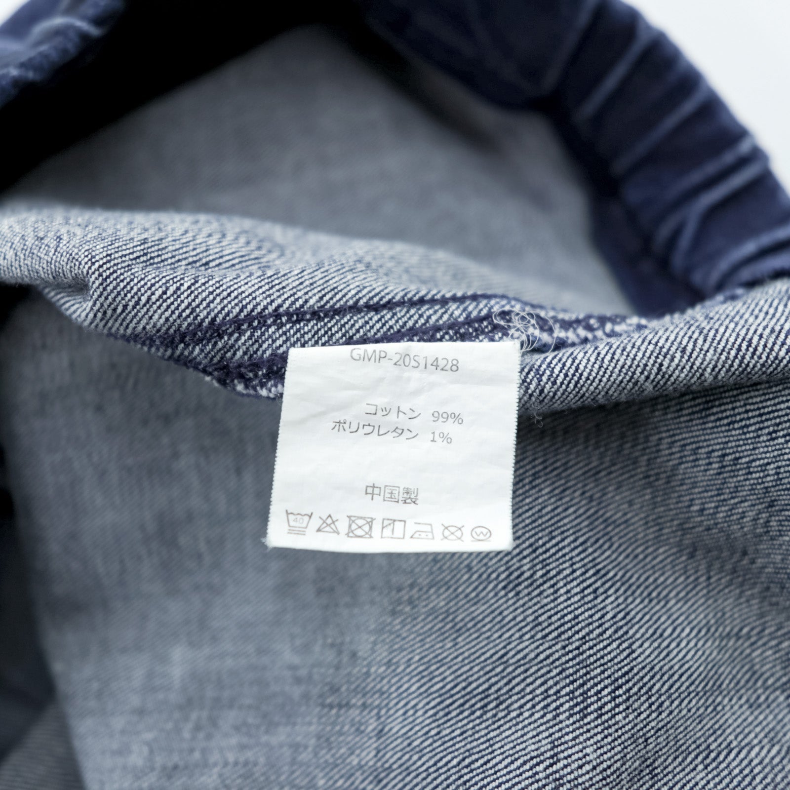 GRAMICCI スリム ファティーグ デニムパンツ クライミングパンツ M ストレッチ インディゴ ジーンズ アウトドア FREAK'S STORE別注 GMP-20S1428