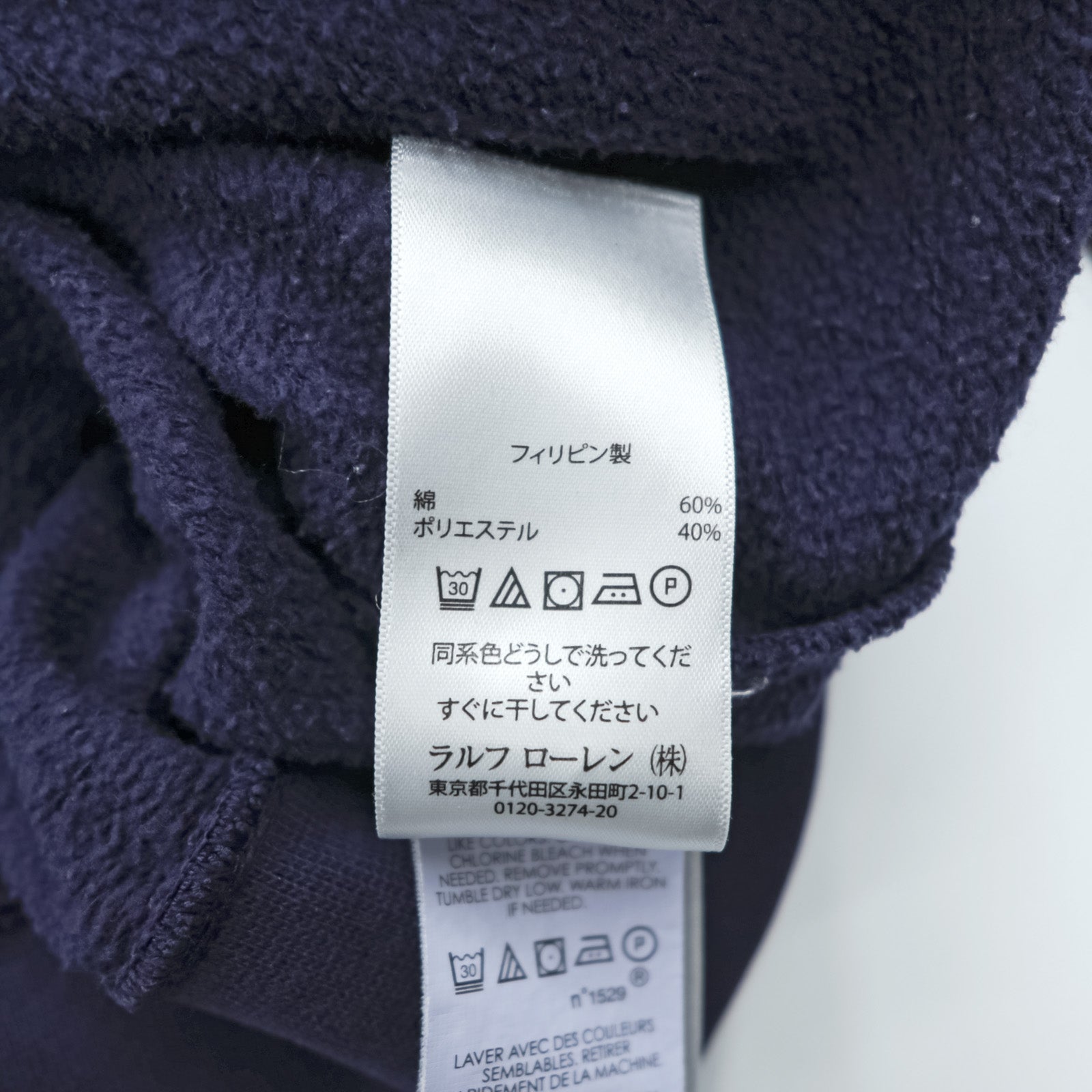 Polo Ralph Lauren ポロベア 前V スウェット トレーナー M ネイビー USA ホッケー コットン クルーネック