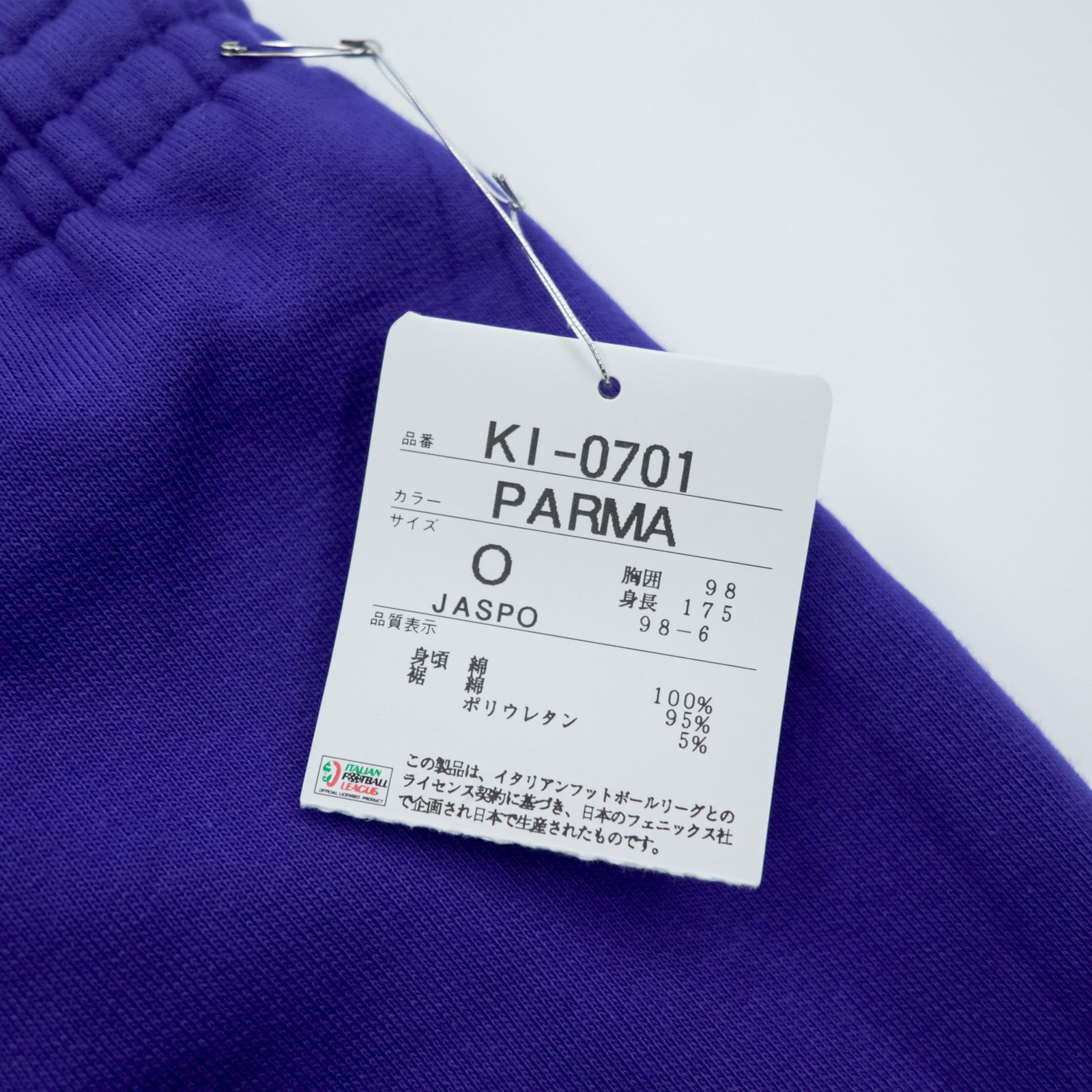 Kappa 90年代 日本製 ジョガー トラックパンツ ジャージ L ブルー ITALIAN FOOTBALL LEAGUE F.C.PARMA 未使用品