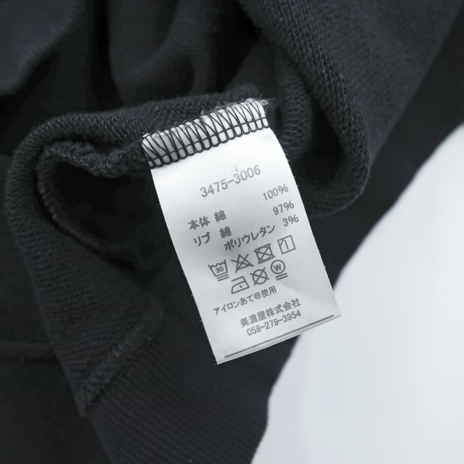 PENDLETON バックプリント スウェット トレーナー L ブラック ネイティブ柄 チマヨ コットン 3475-3006
