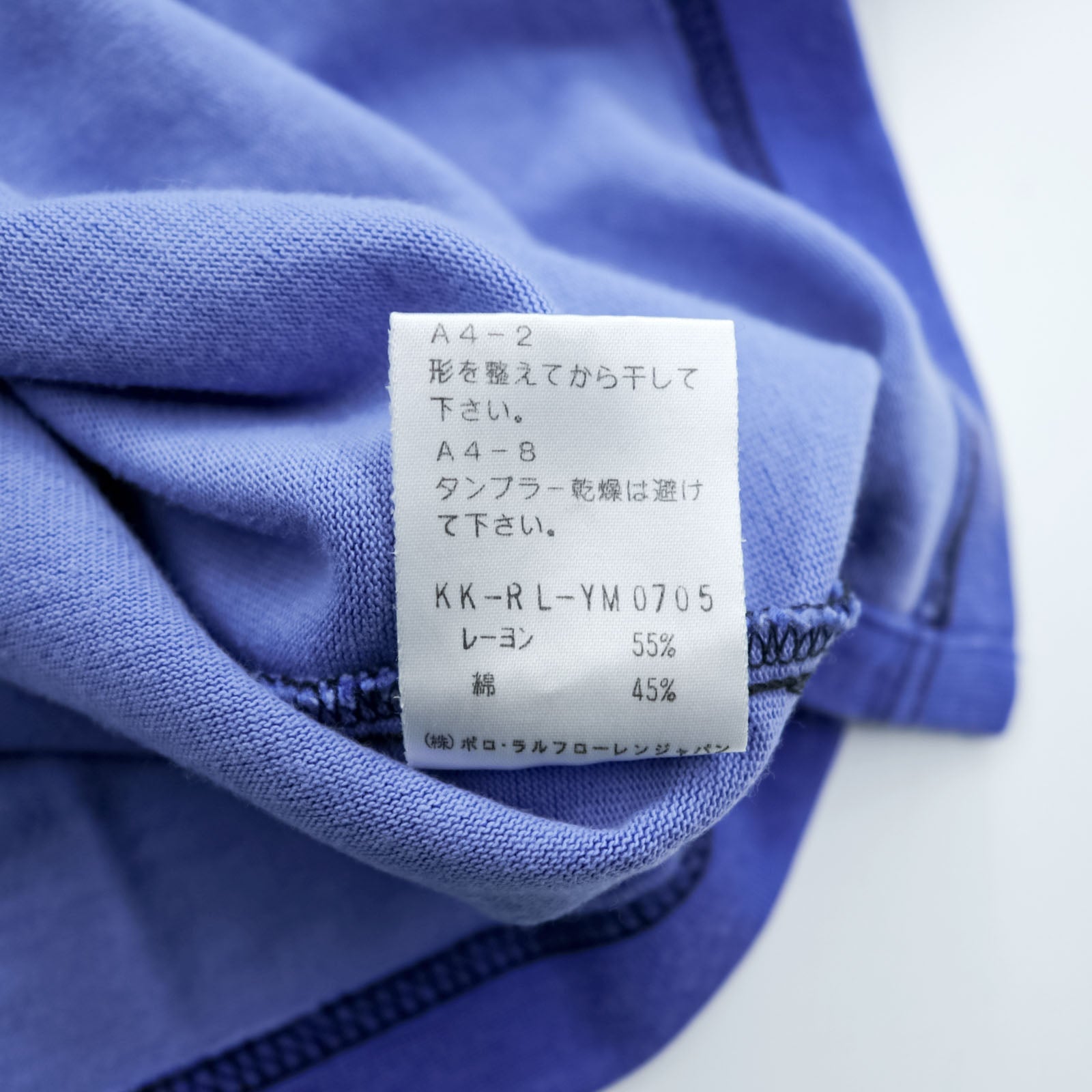 Polo Ralph Lauren 90年代 長袖 ポロシャツ ラガーシャツ M ブラック ブルー カラーブロック エンブレムロゴ ナンバリング