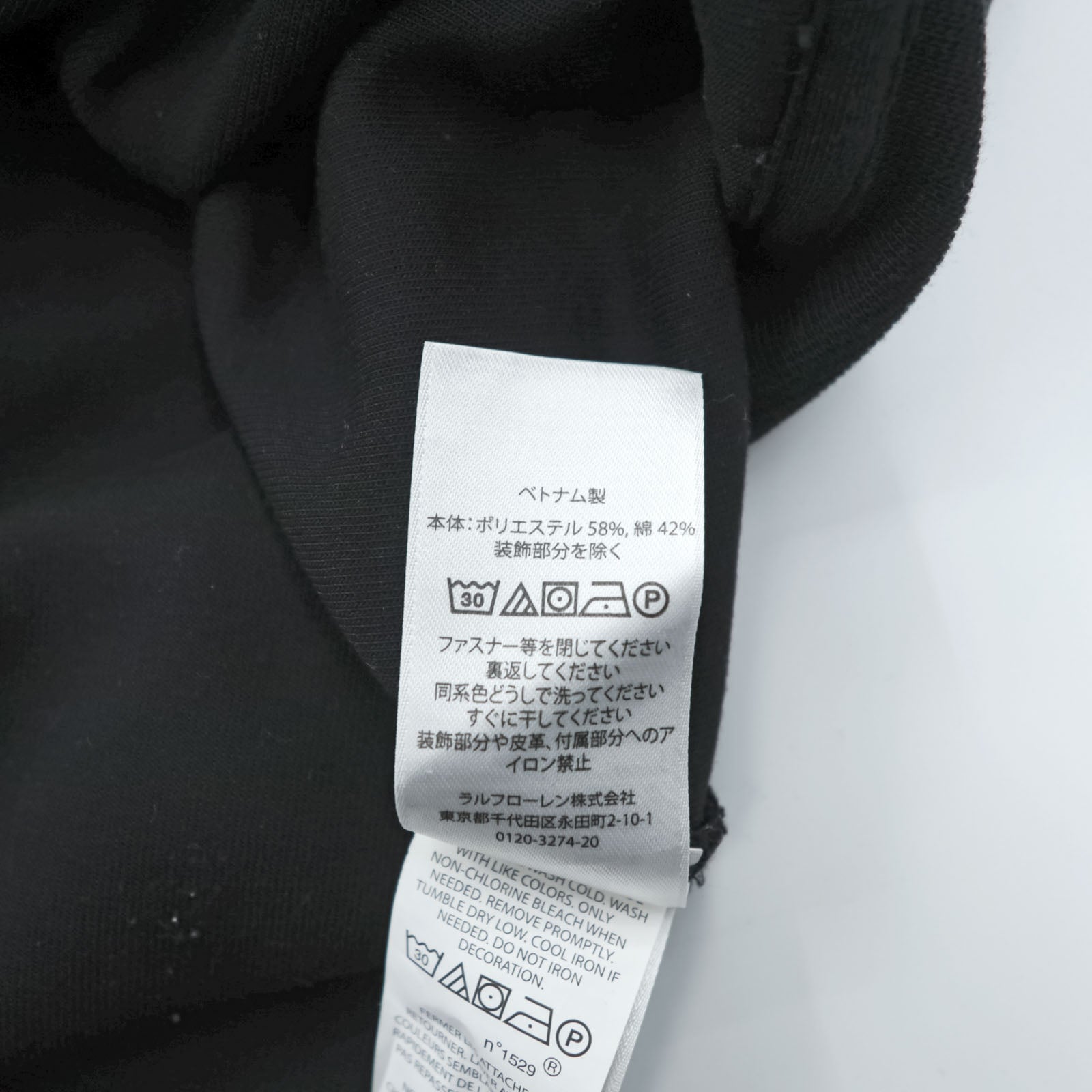 Polo Ralph Lauren ジップパーカー XL ブラック スモールポニー 刺繍 ロゴ フロントポケット